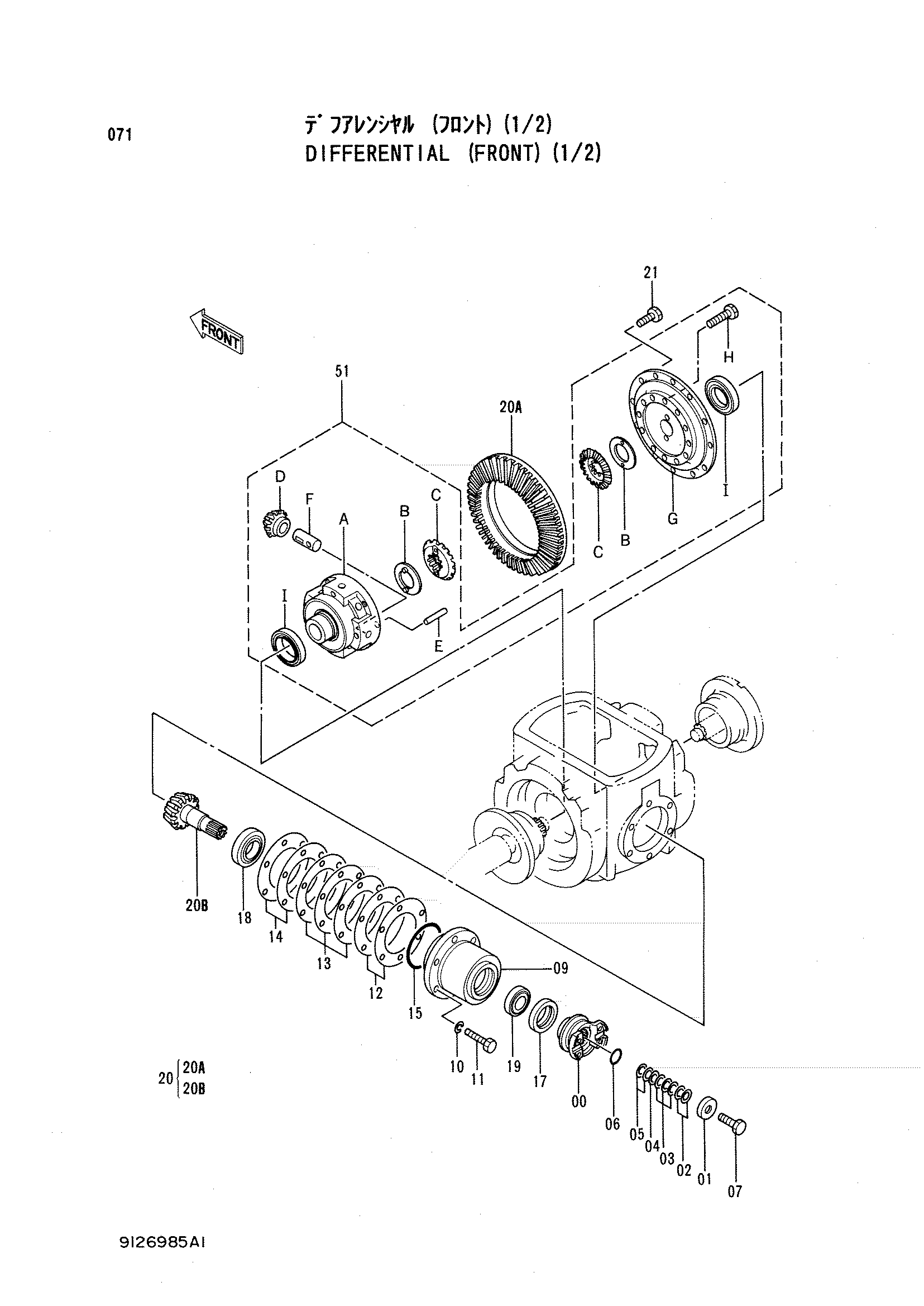 Схема Дифференциал (передний)(1/2) HITACHI LX70-2 JPN
