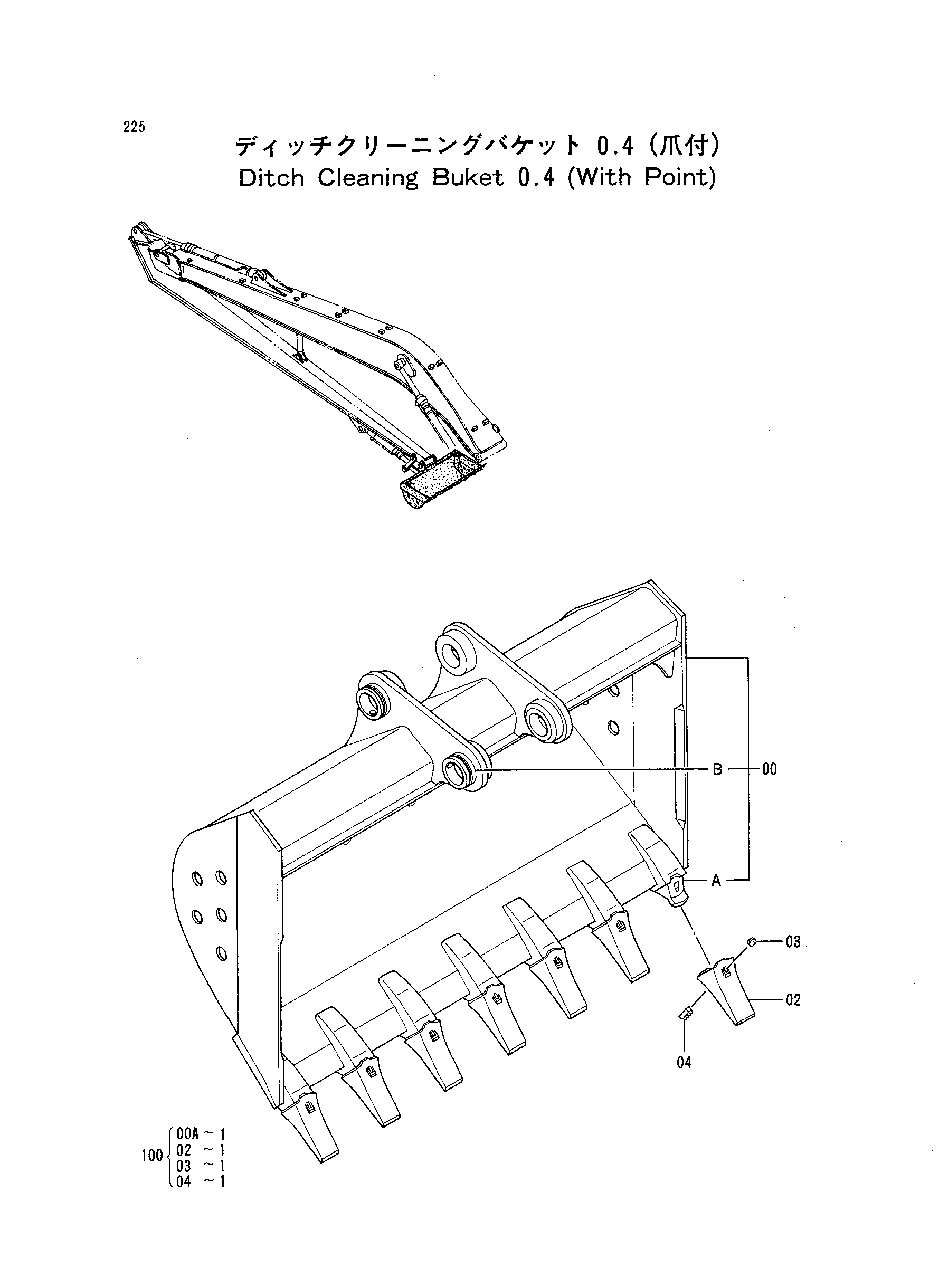 Схема Диткх клеанинг ковш 0.4 (с поинтс) HITACHI EX200-2