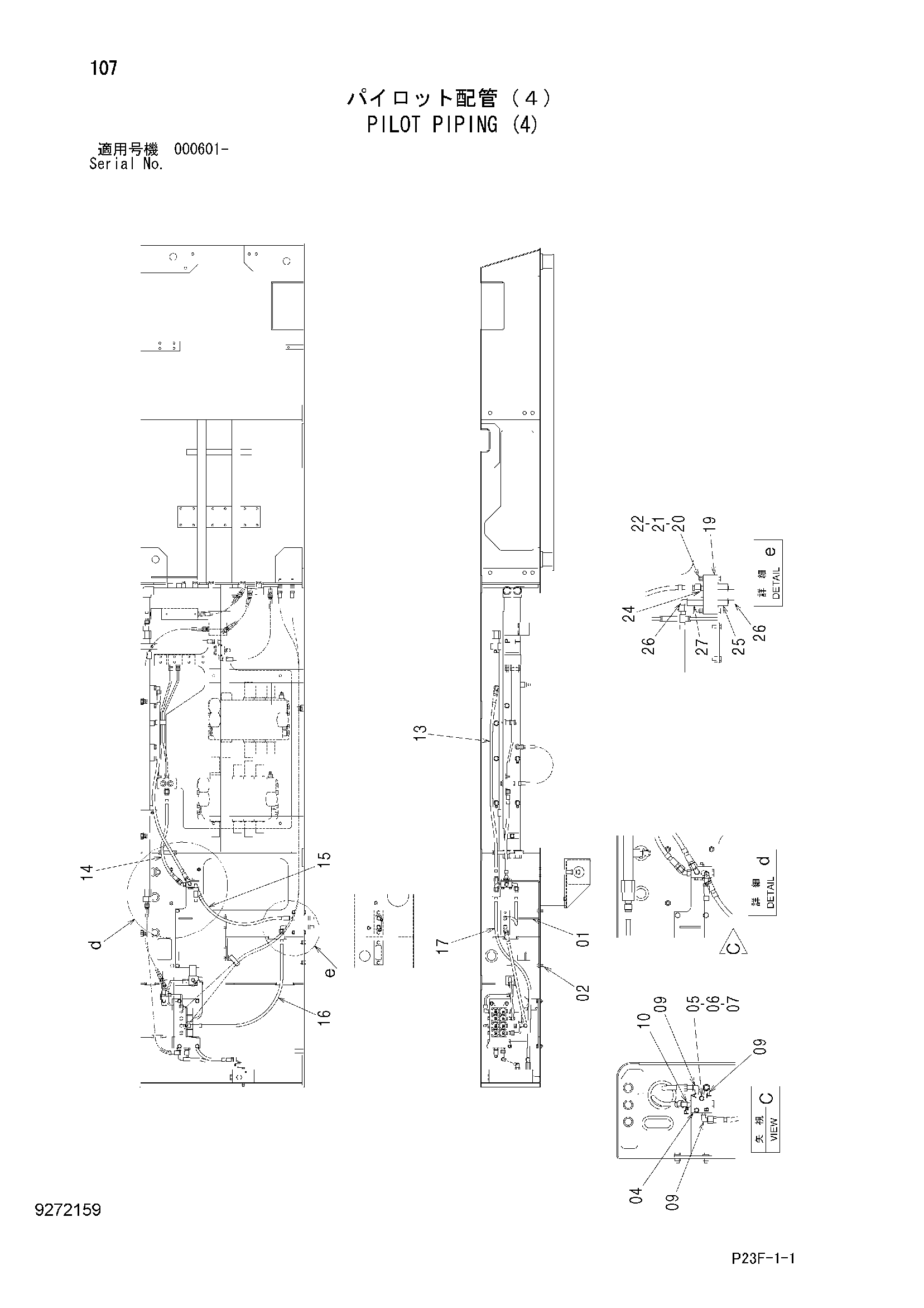 Схема Пилотные гидролинии (4) HITACHI SCX400T-C3