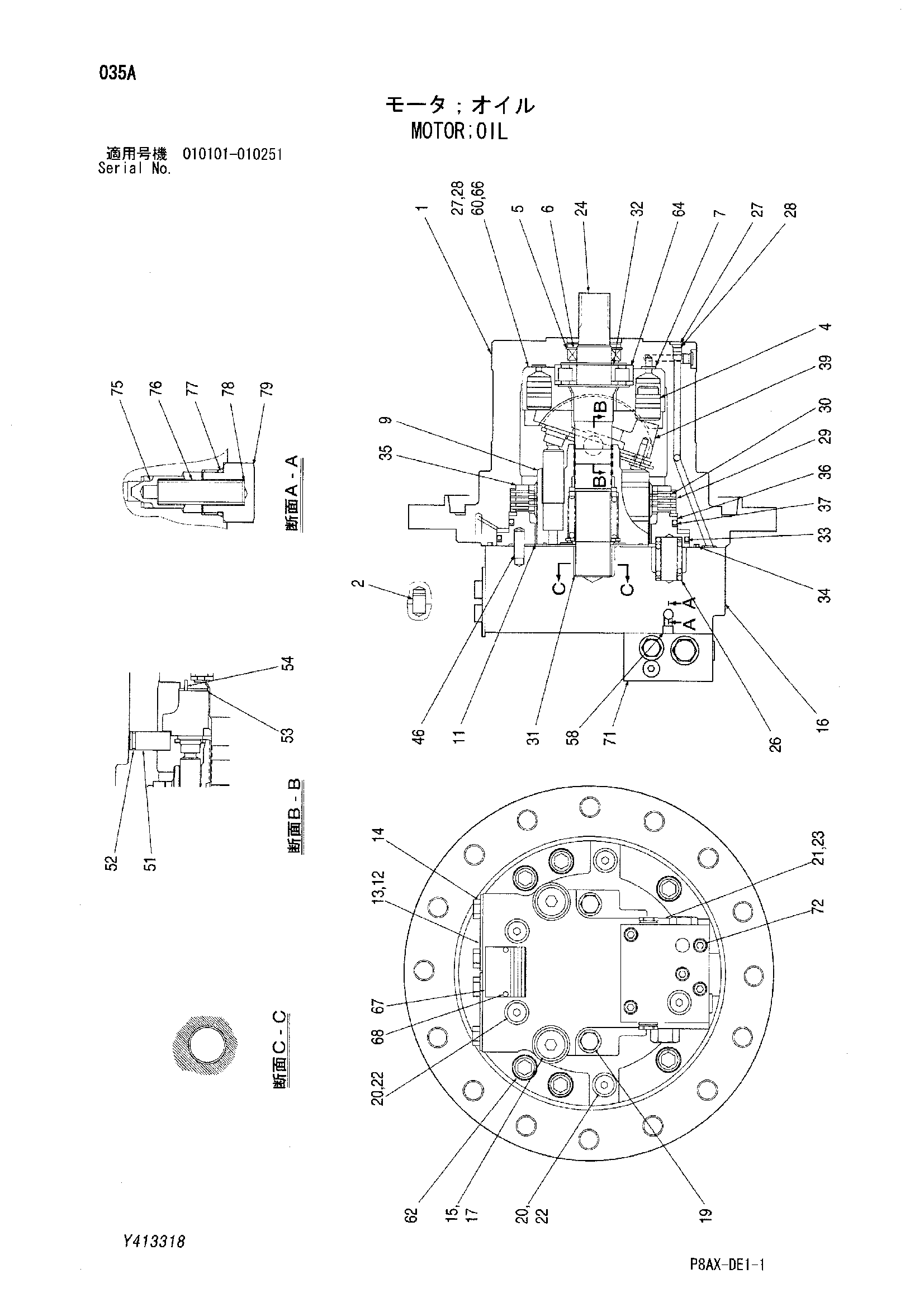 Схема Гидромотор HITACHI CS125