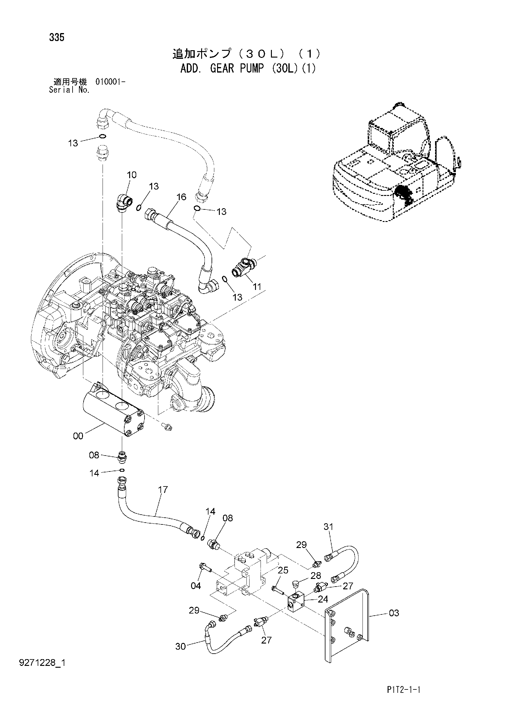 Схема Дополнительный. шестерня насос (30L)(1) HITACHI ZX180LC-3-AMS