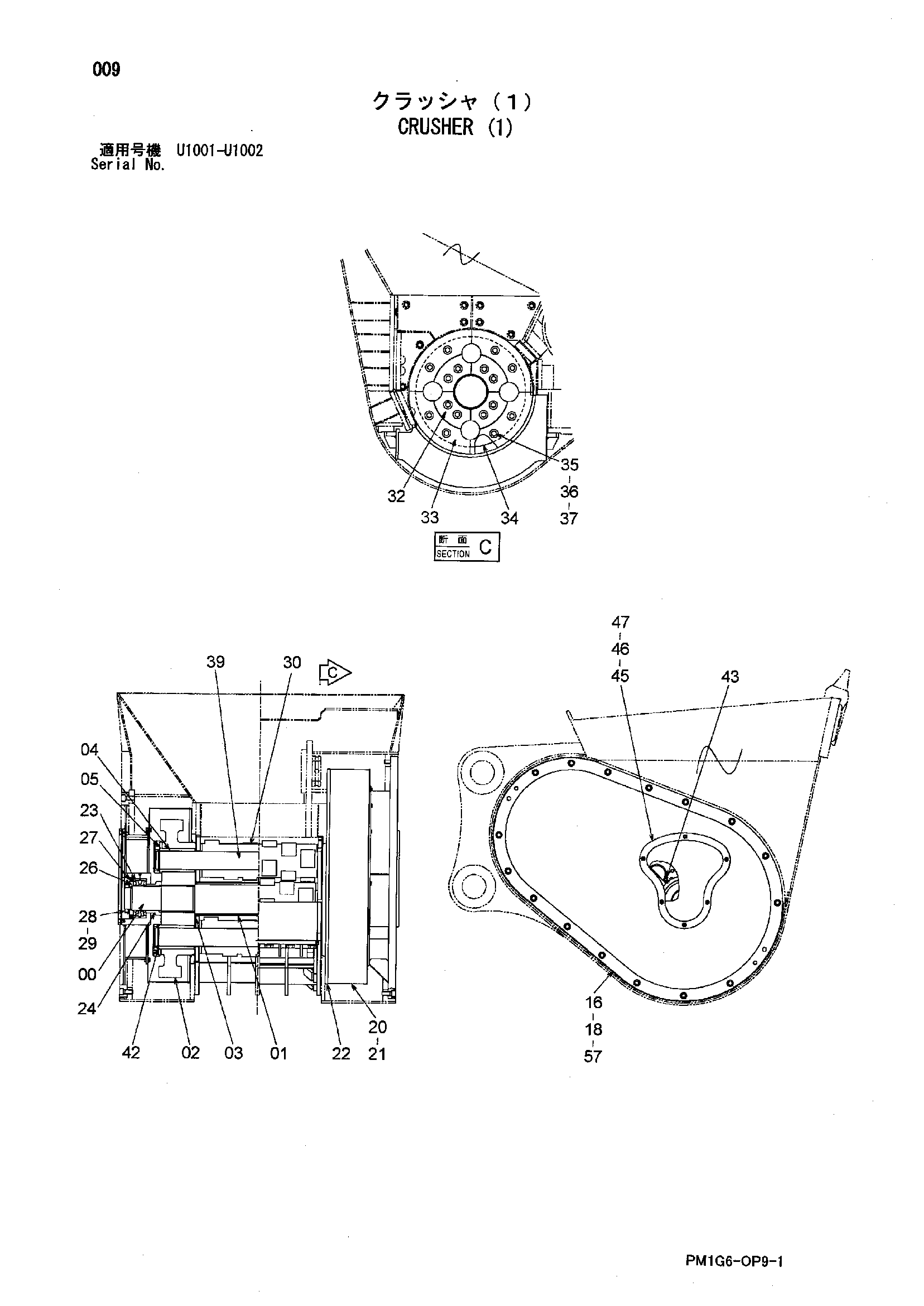 Схема Гидроножницы (1) HITACHI ZX200