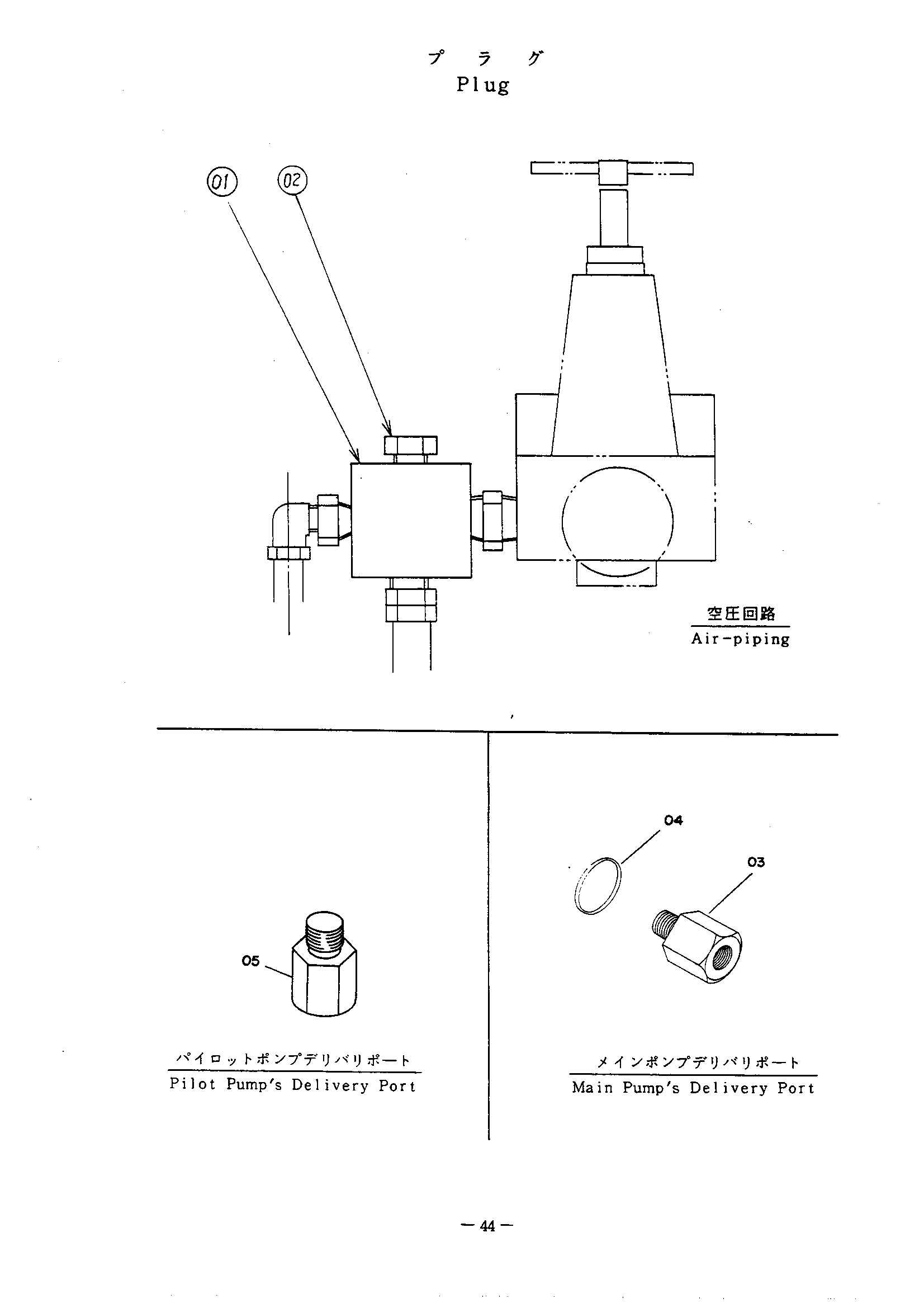 Схема Пробка HITACHI UH121