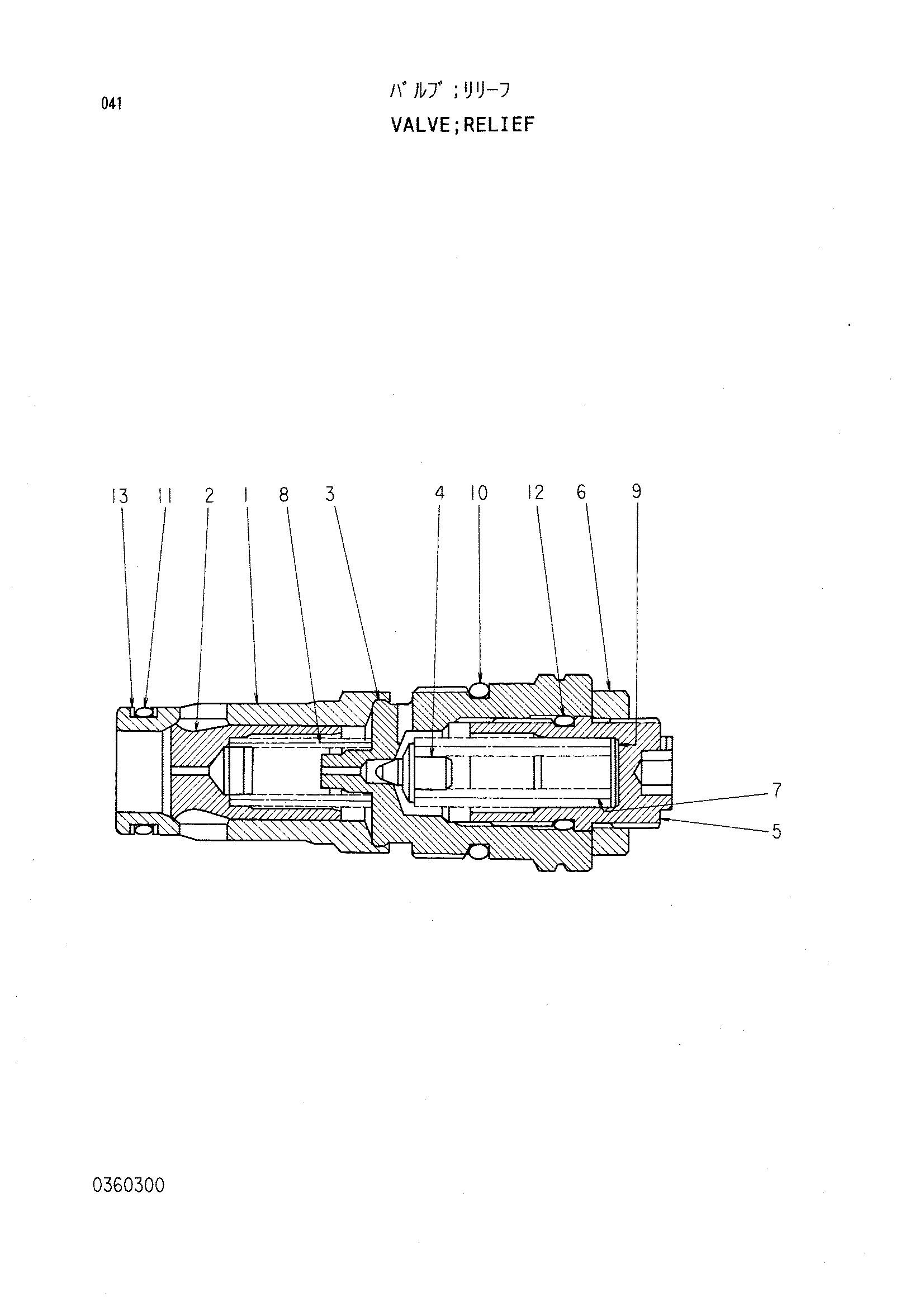 Схема Предохранительный клапан HITACHI KH100D