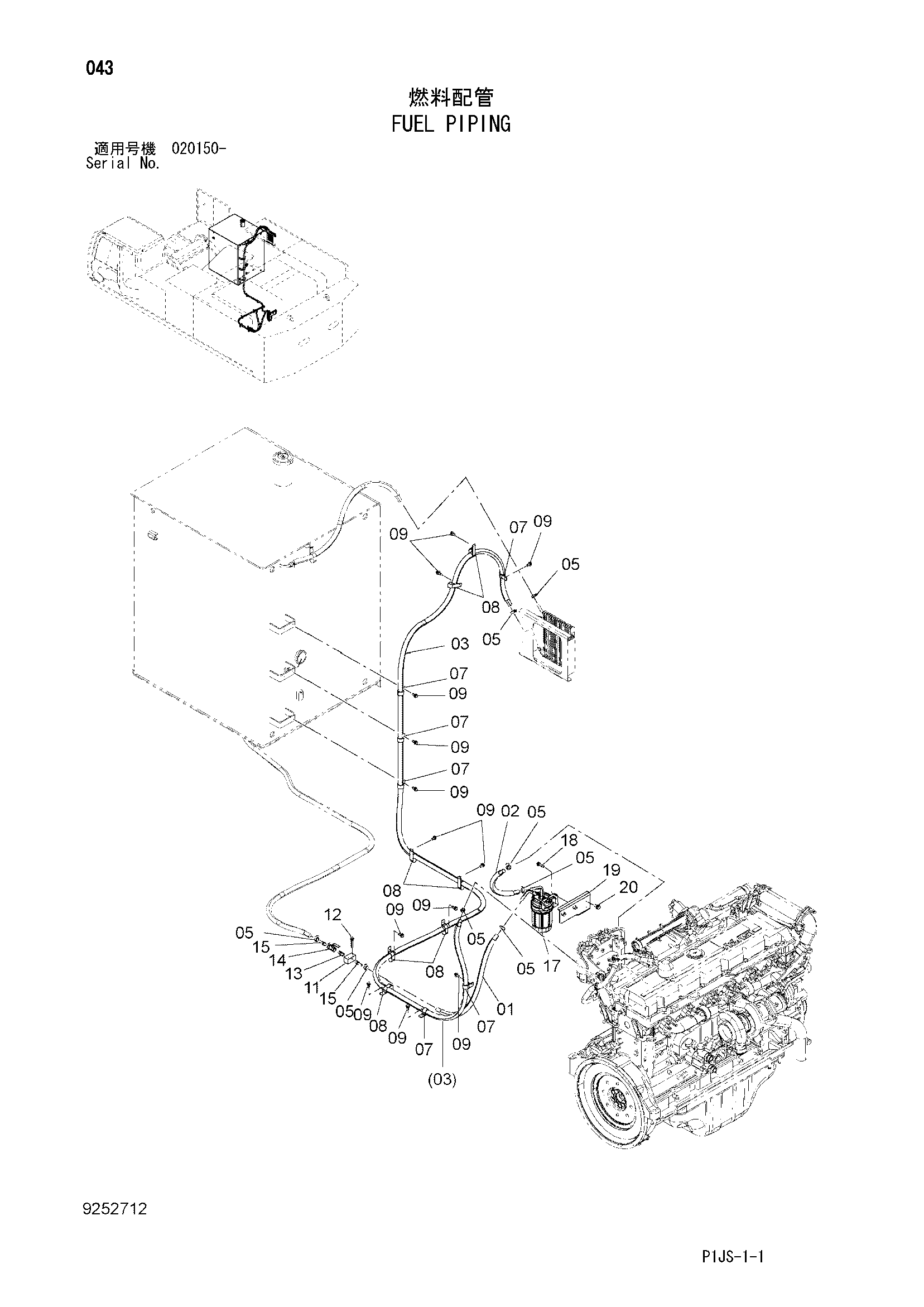 Схема Топливные трубопроводы HITACHI ZX1800K-3