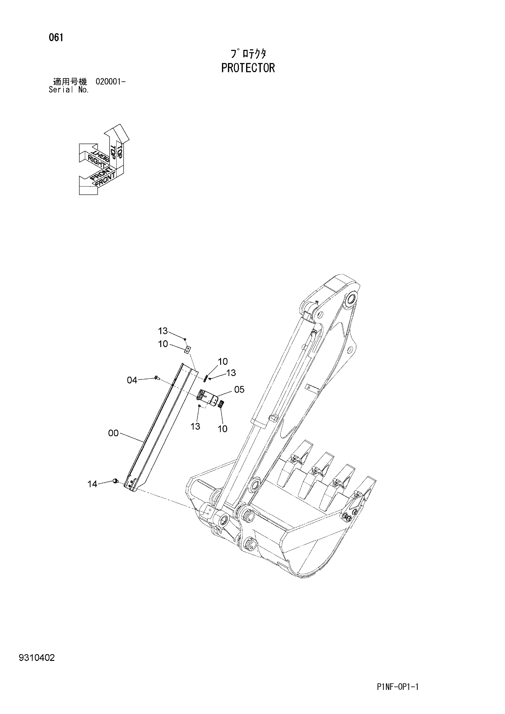 Схема Защитный кожух HITACHI ZX35U-3