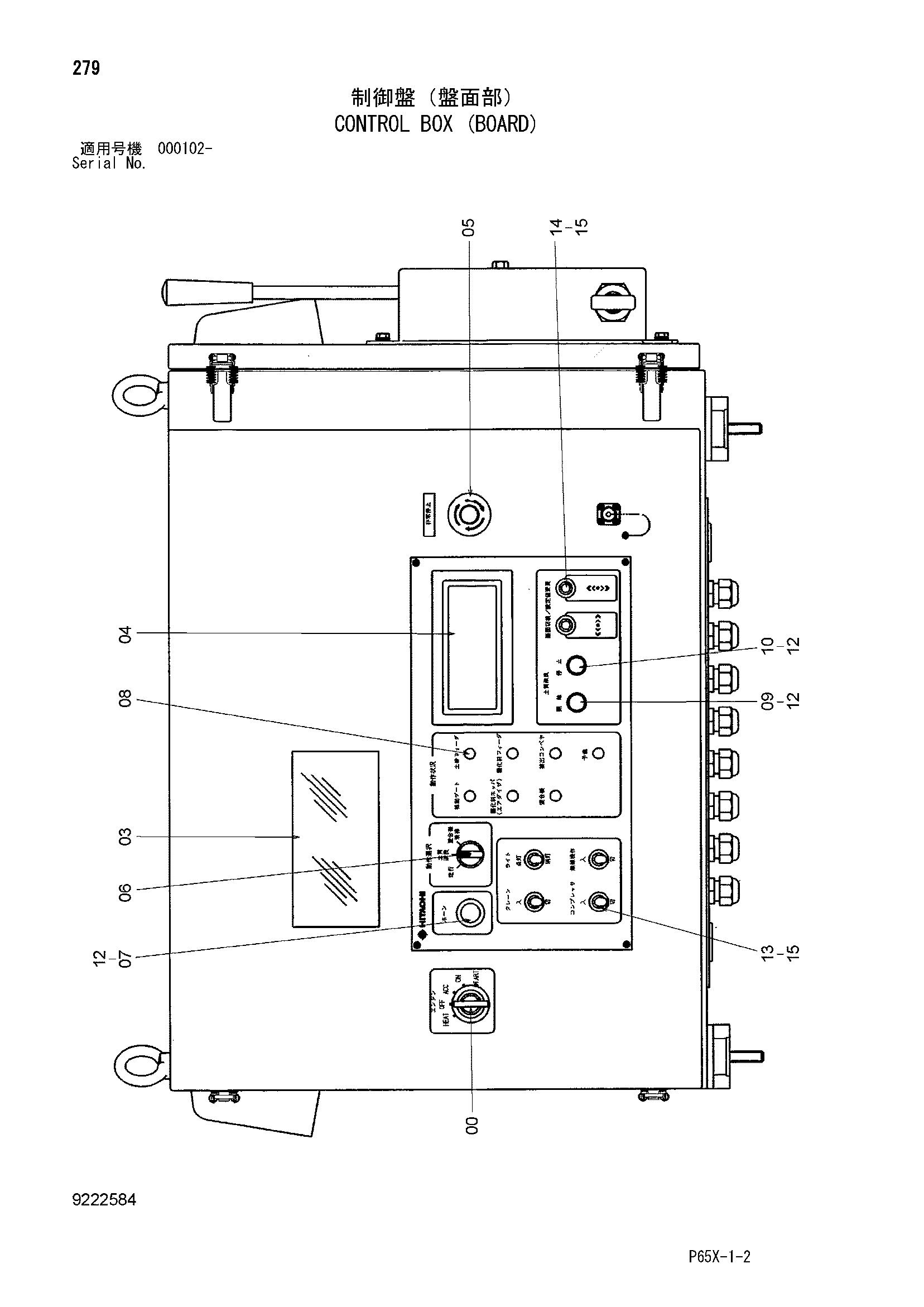 Схема Управление короб (плата) HITACHI SR-G2000