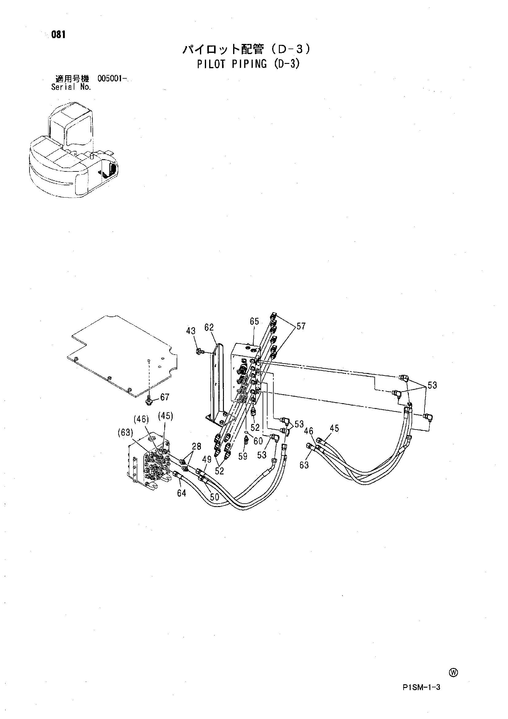 Схема Пилотные гидролинии (D-3) HITACHI ZX135UR