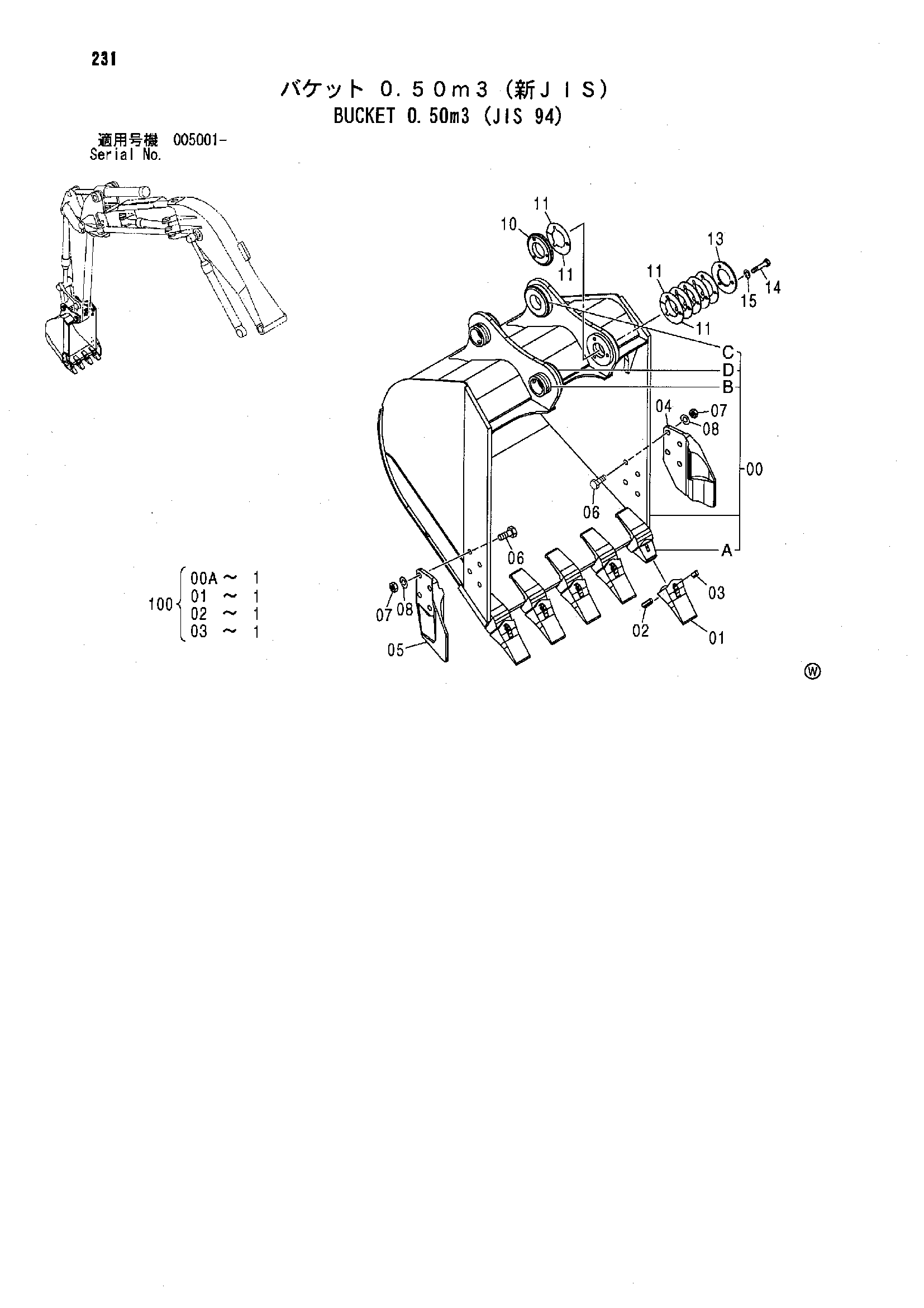 Схема Ковш 0.50m3 (JIS 94) HITACHI ZX135UR