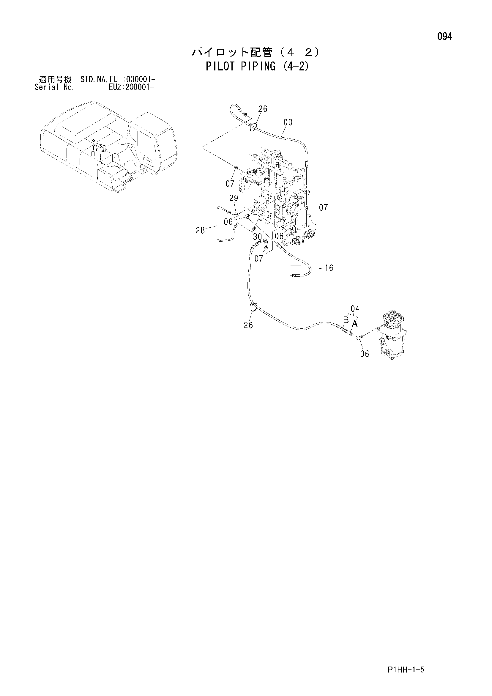 Схема Пилотные гидролинии (4-2) HITACHI ZX330