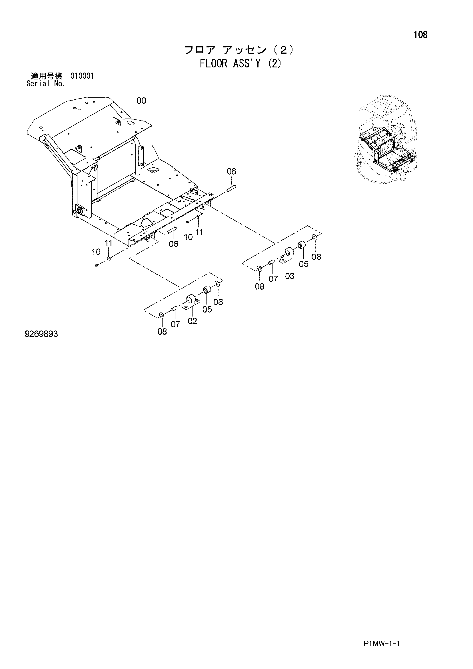 Схема Пол в сборе (2) HITACHI ZX22U-2