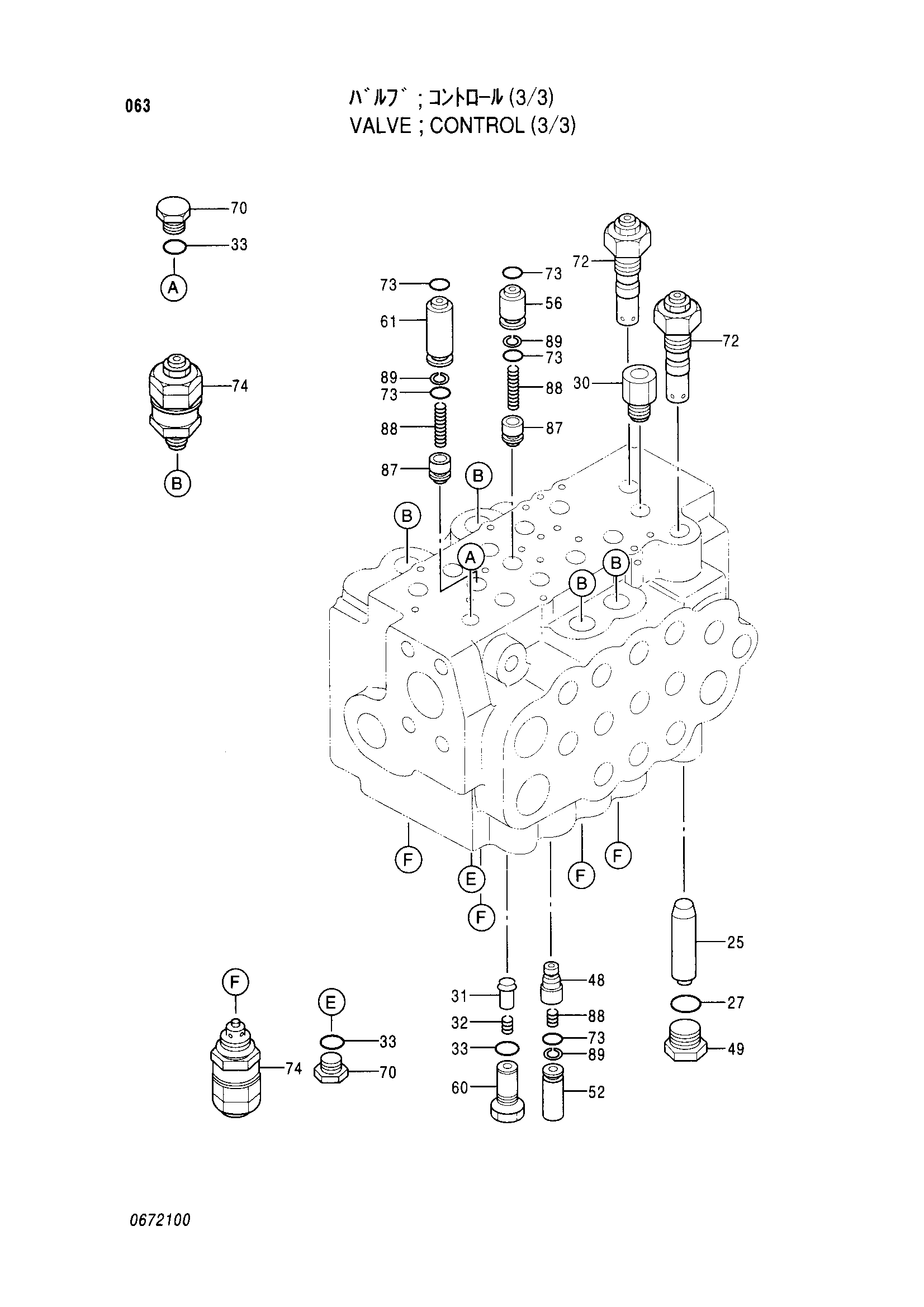 Схема Гидрораспределитель (3/3) HITACHI EX60WD-2