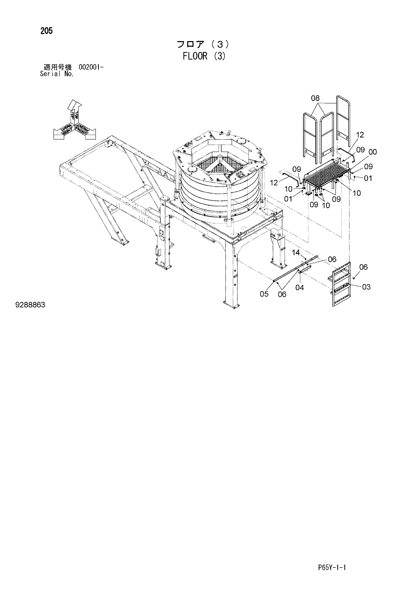 Схема Пол (3) HITACHI SR2000G