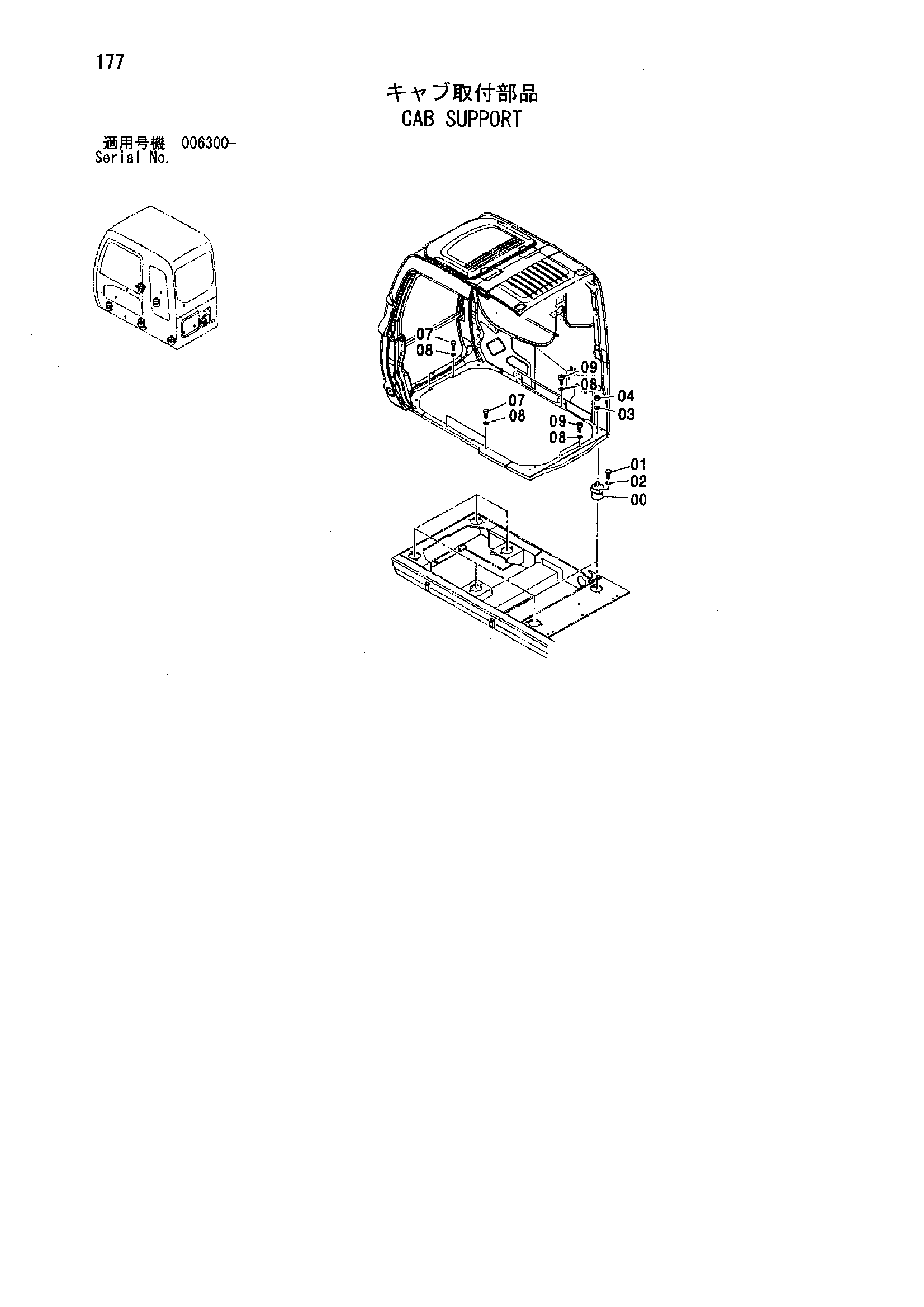 Схема Кабина опора HITACHI ZX850H