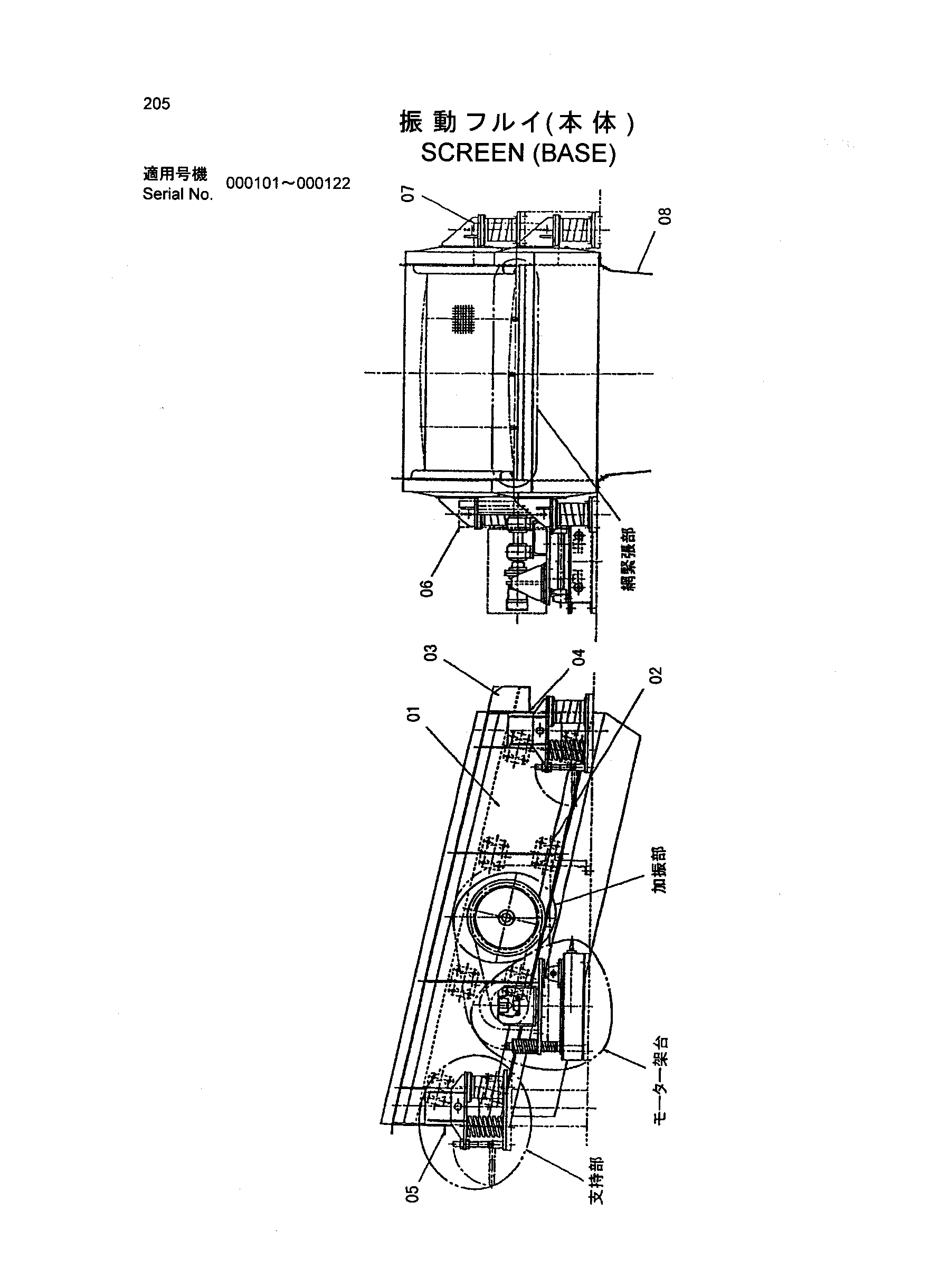Схема Экран (базовый) HITACHI SR-P1200