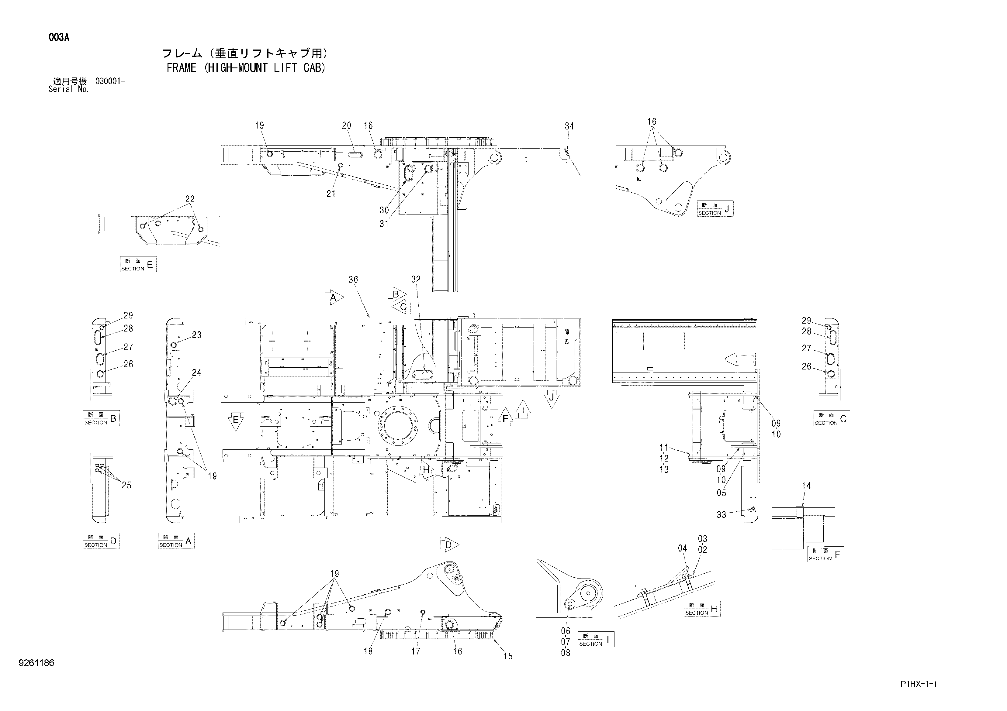 Схема Рама (хигх-моунт подъём кабина) HITACHI ZX350W