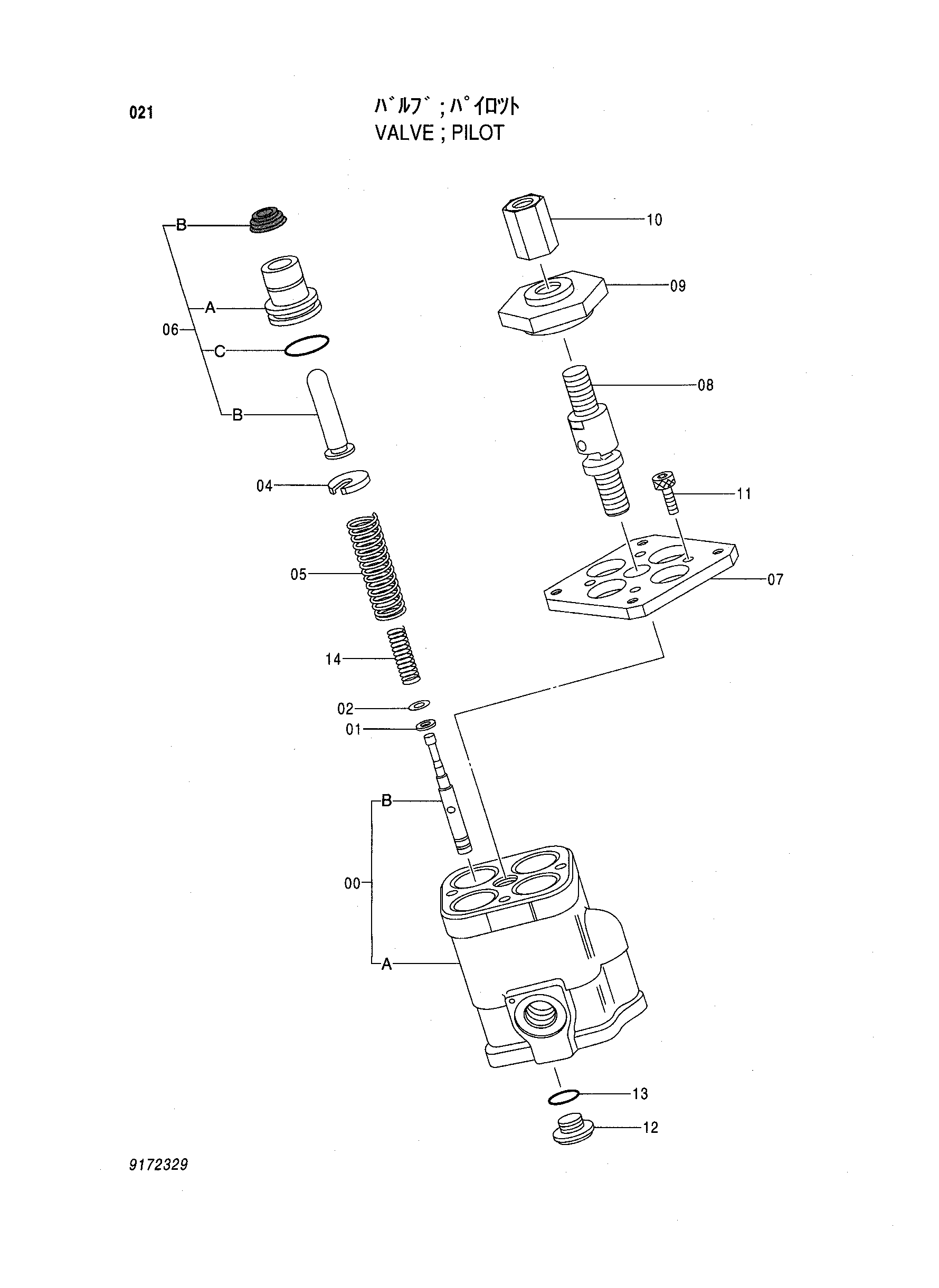 Схема Пилотный клапан HITACHI EX55UR-3