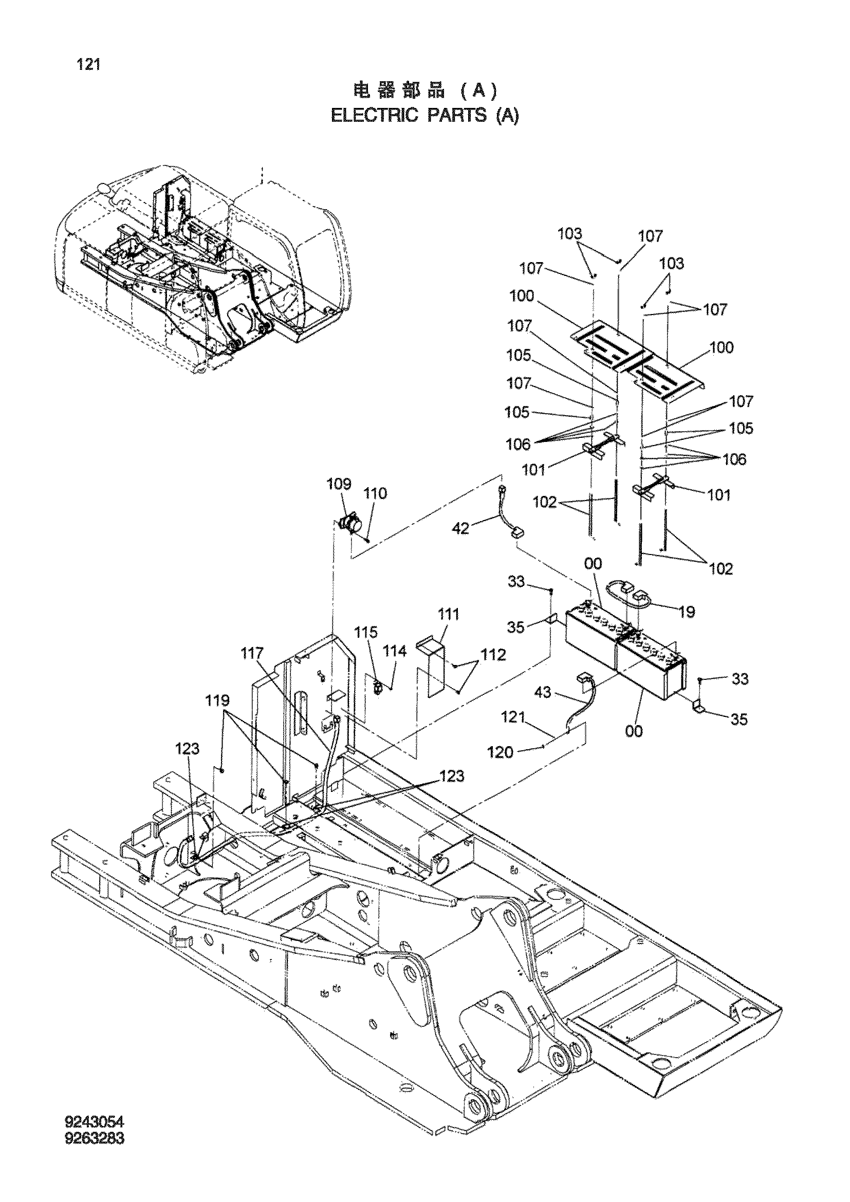 Схема Электрооборудование (A) HITACHI ZX240-3-HCMC