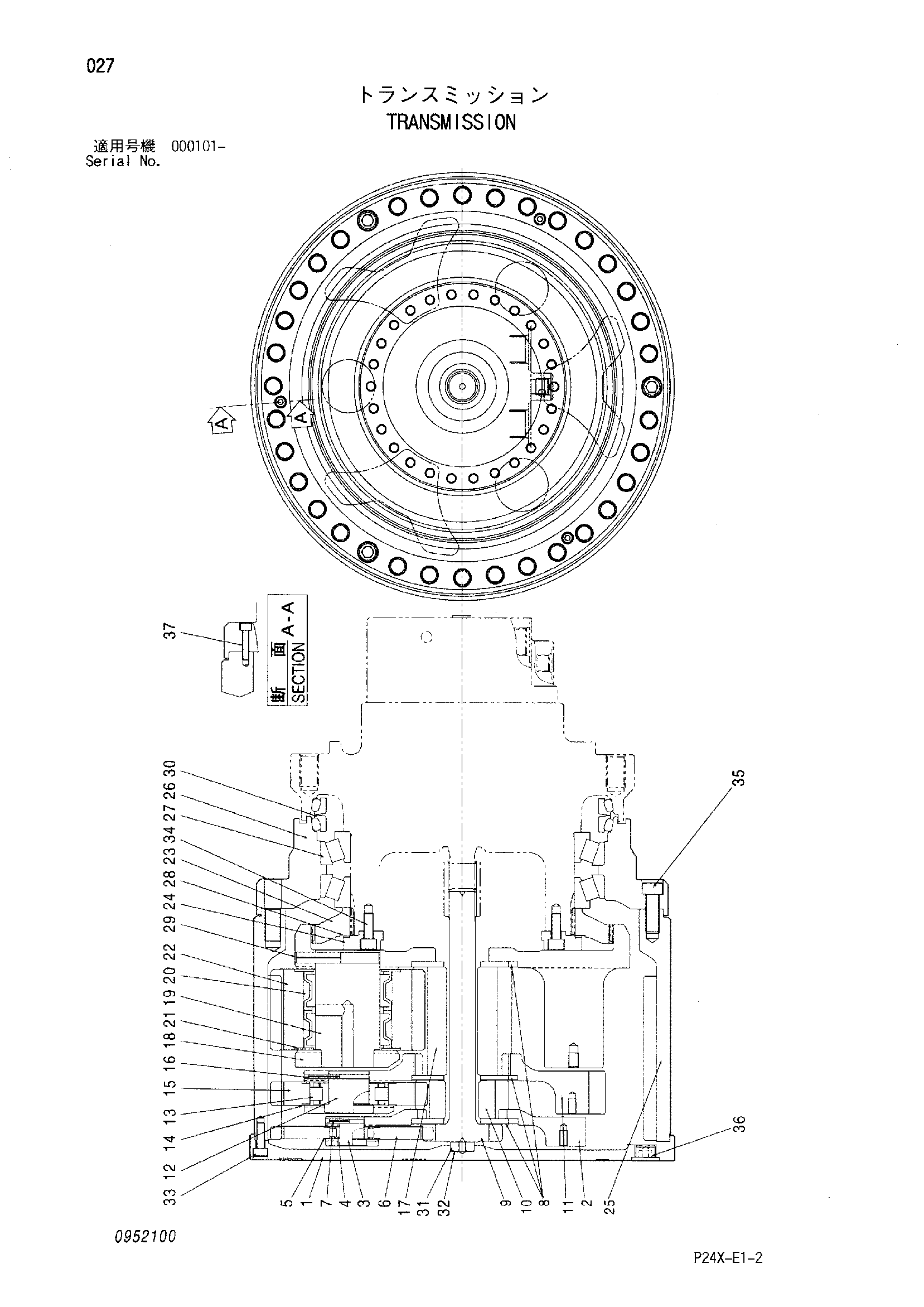 Схема Трансмиссия HITACHI SCX700-2