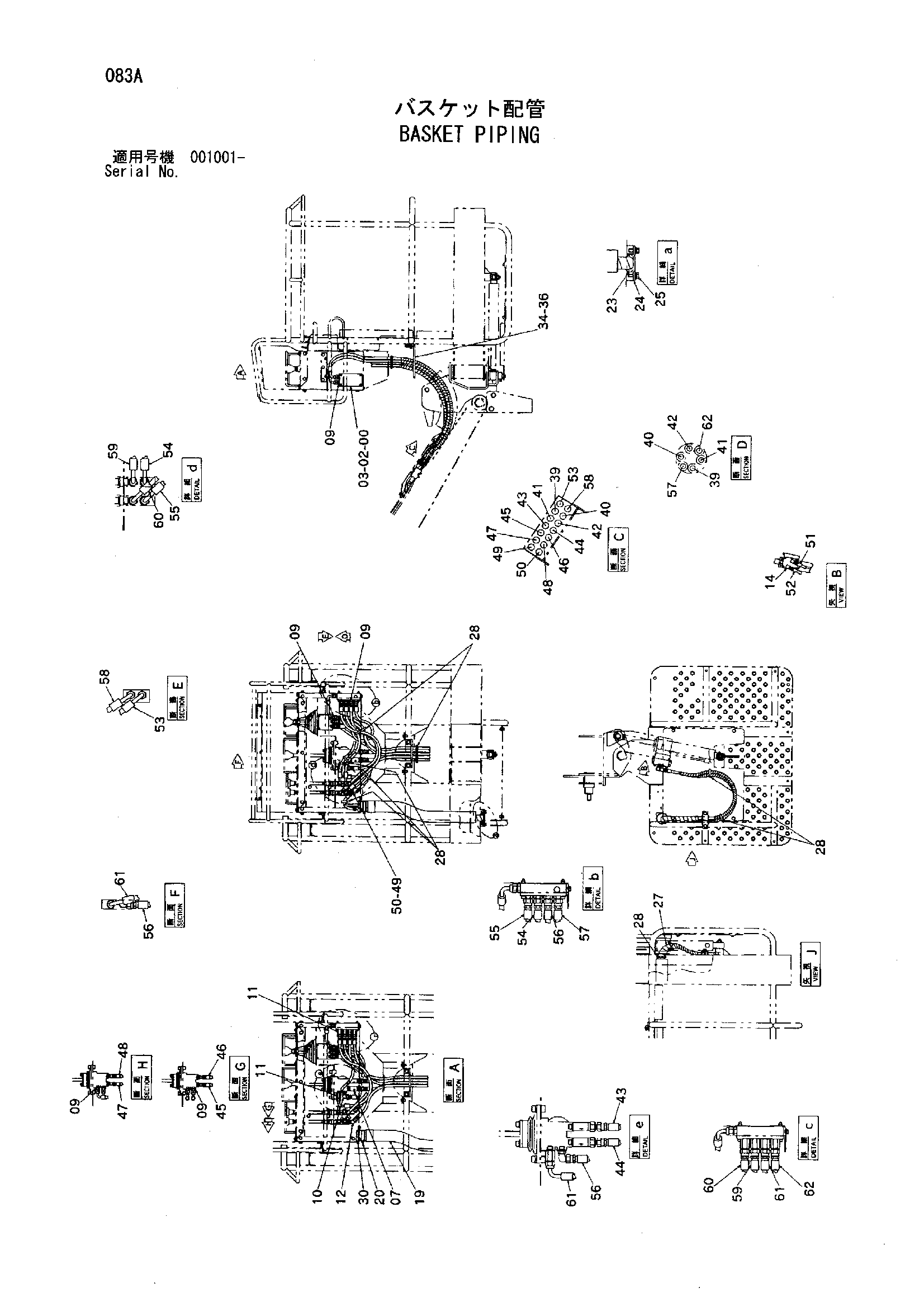 Схема Баскет трубопроводы HITACHI HX64B-2