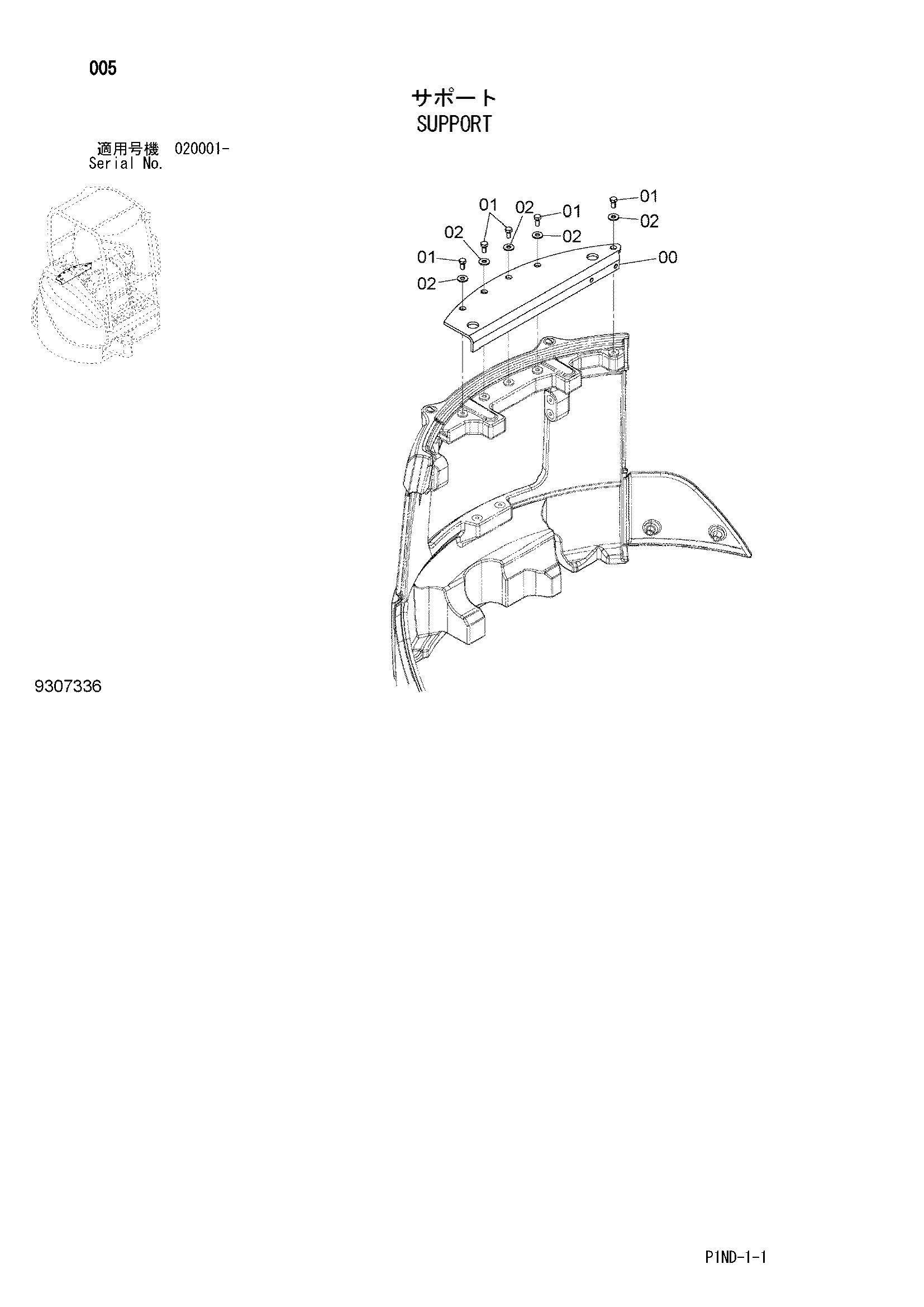 Схема Опора HITACHI ZX27U-3