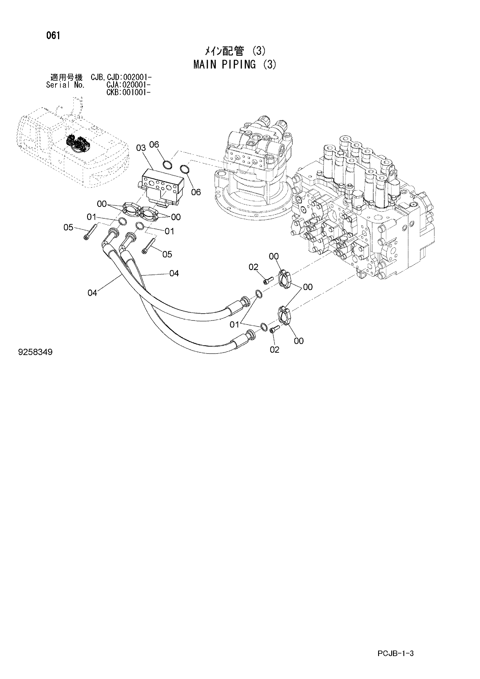 Схема Основные гидролинии (3) HITACHI ZX210W-3