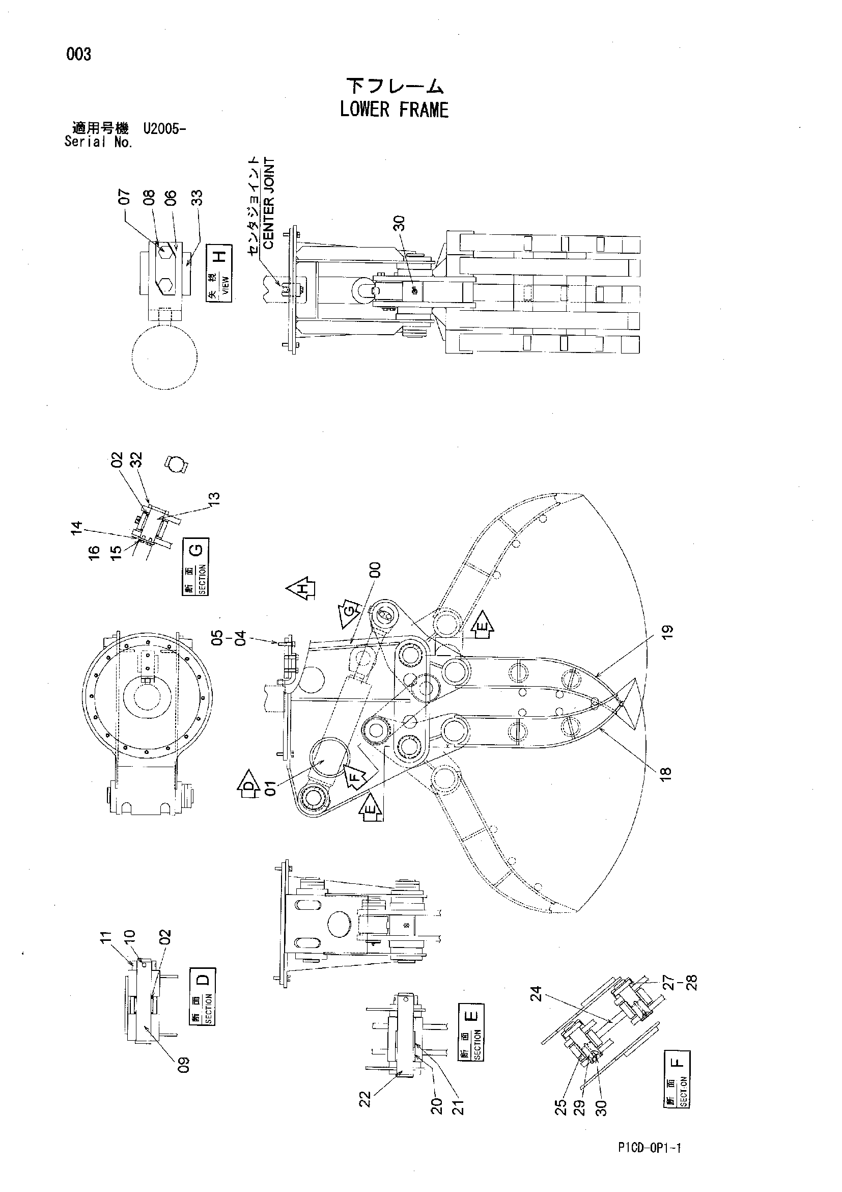 Схема Нижний рама HITACHI ZX70