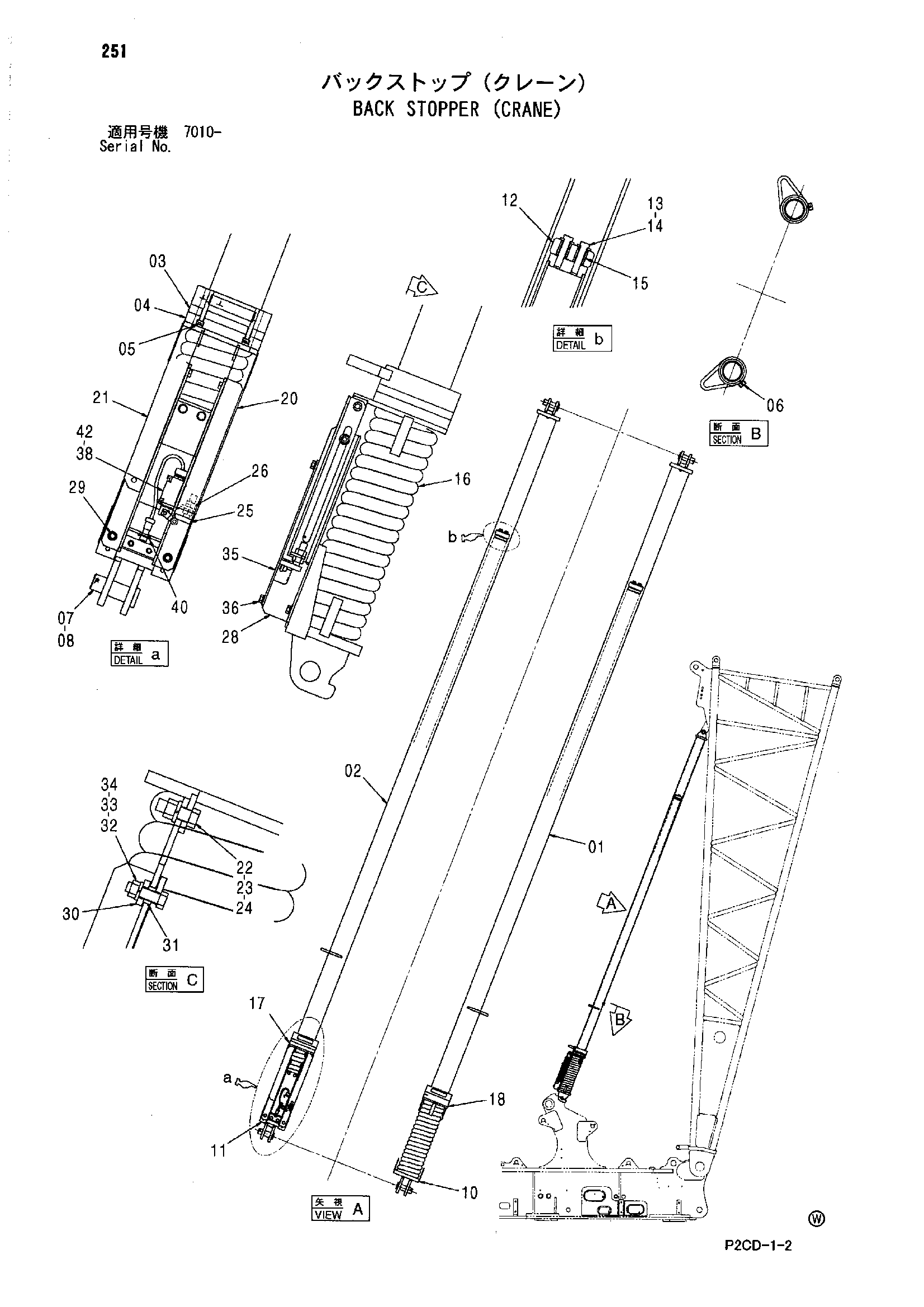 Схема Задний ограничитель (кран) HITACHI SCX1200-2