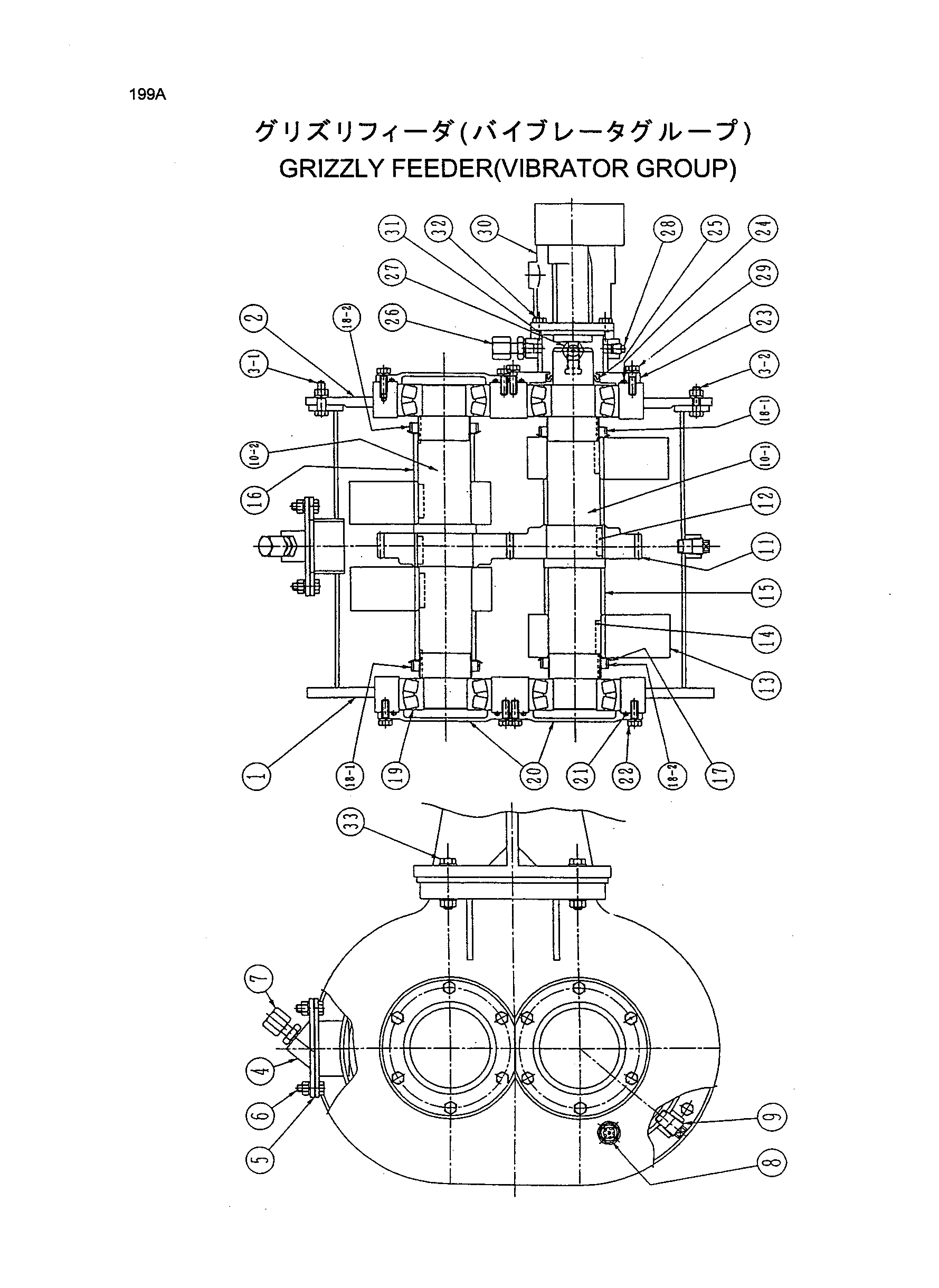Схема Гриззлй питатель(вибратор группа) HITACHI HR420G-5