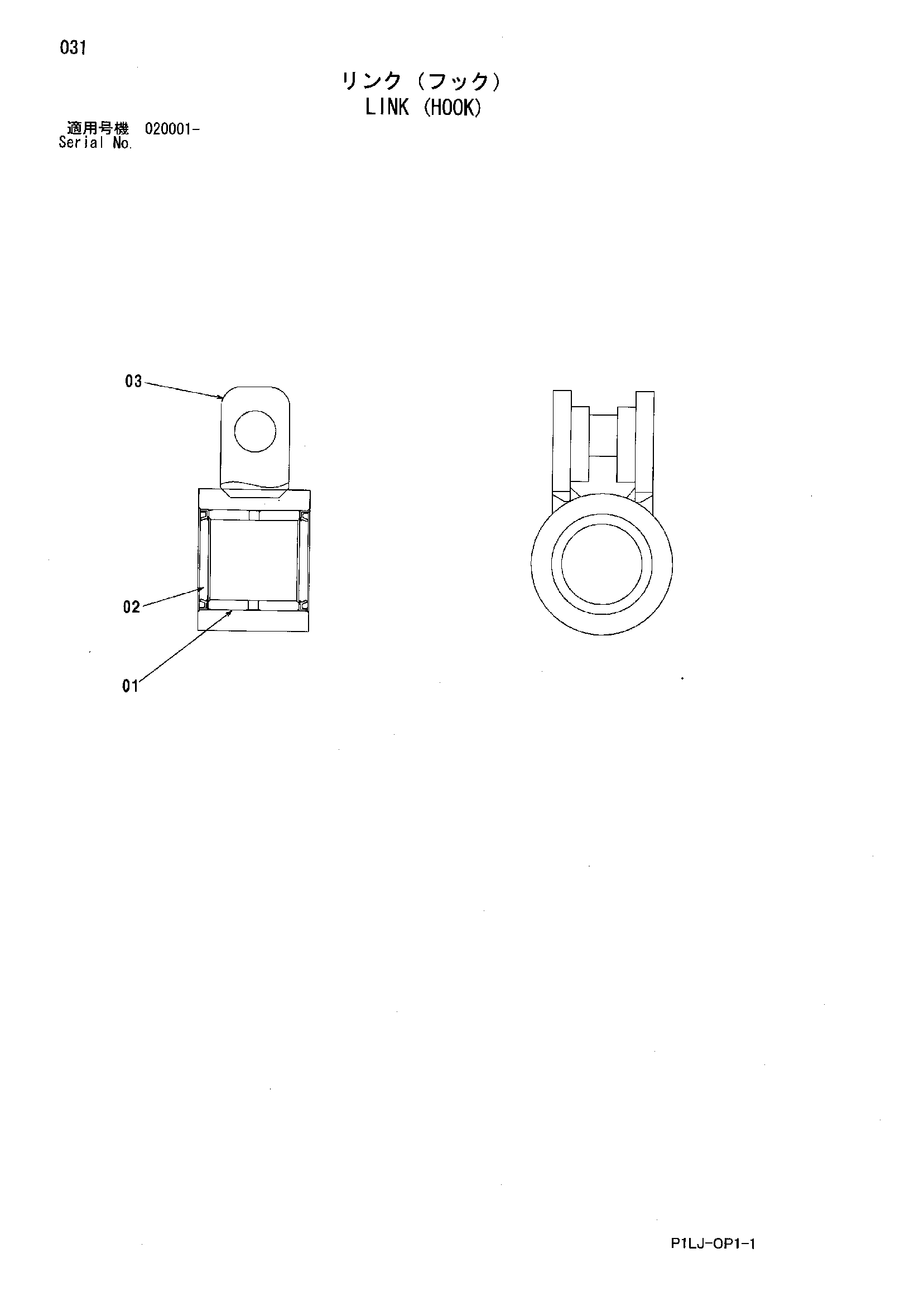 Схема Тяга (крюк) HITACHI ZX40UR