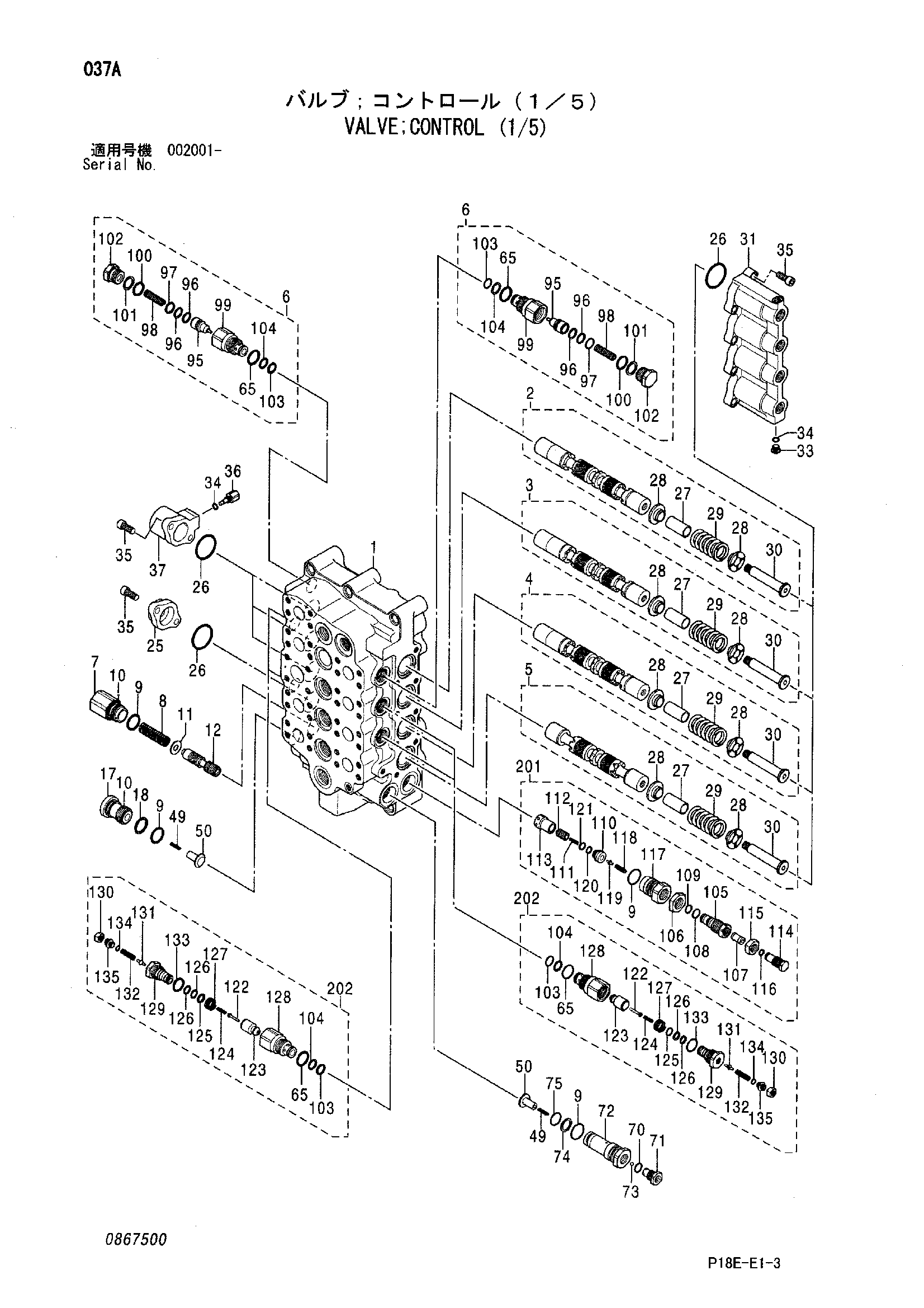 Схема Гидрораспределитель (1/5) HITACHI EX1200-5C