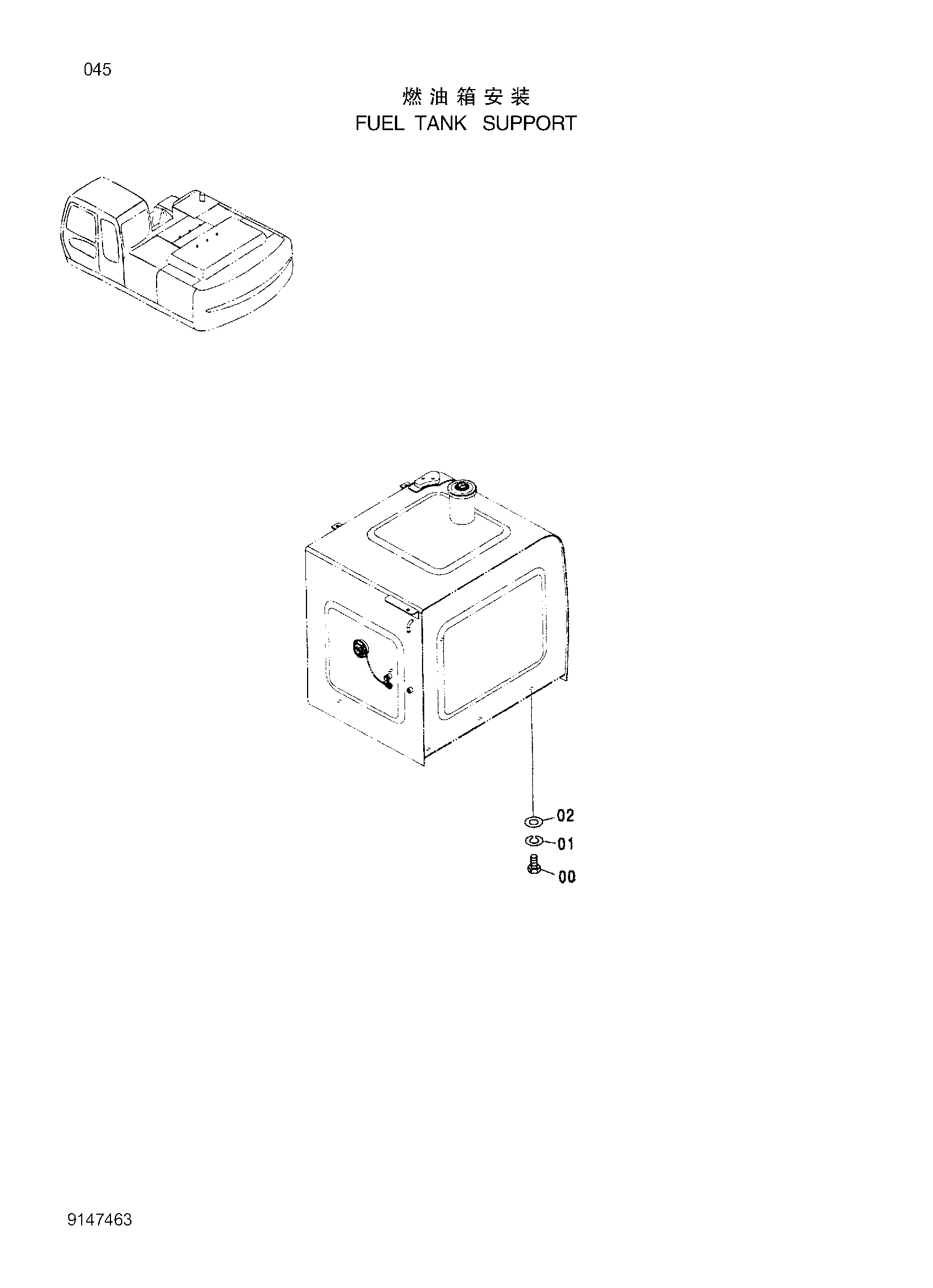 Схема Топливный бак опора HITACHI ZX250H-3G