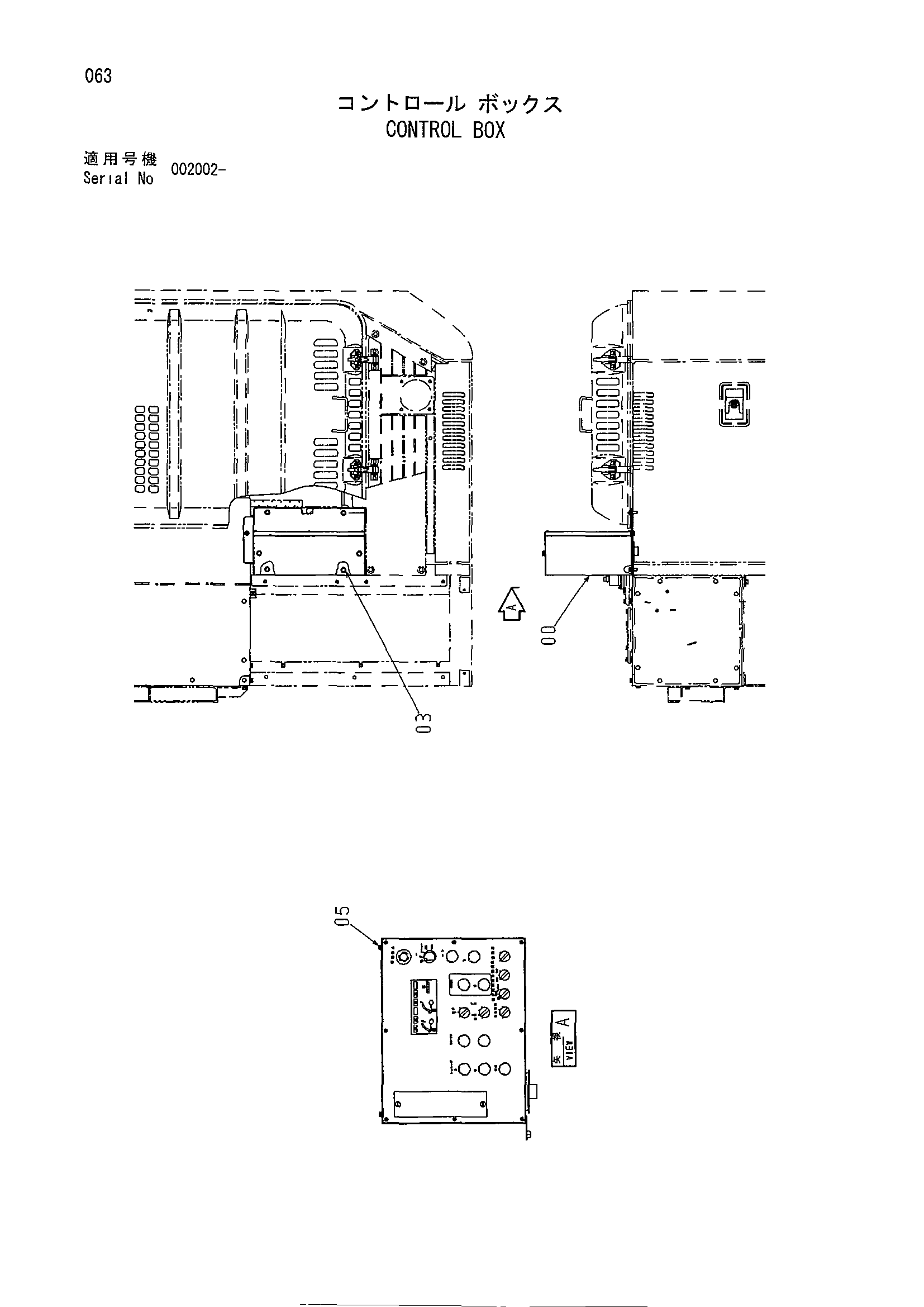 Схема Управление короб HITACHI HR900SM