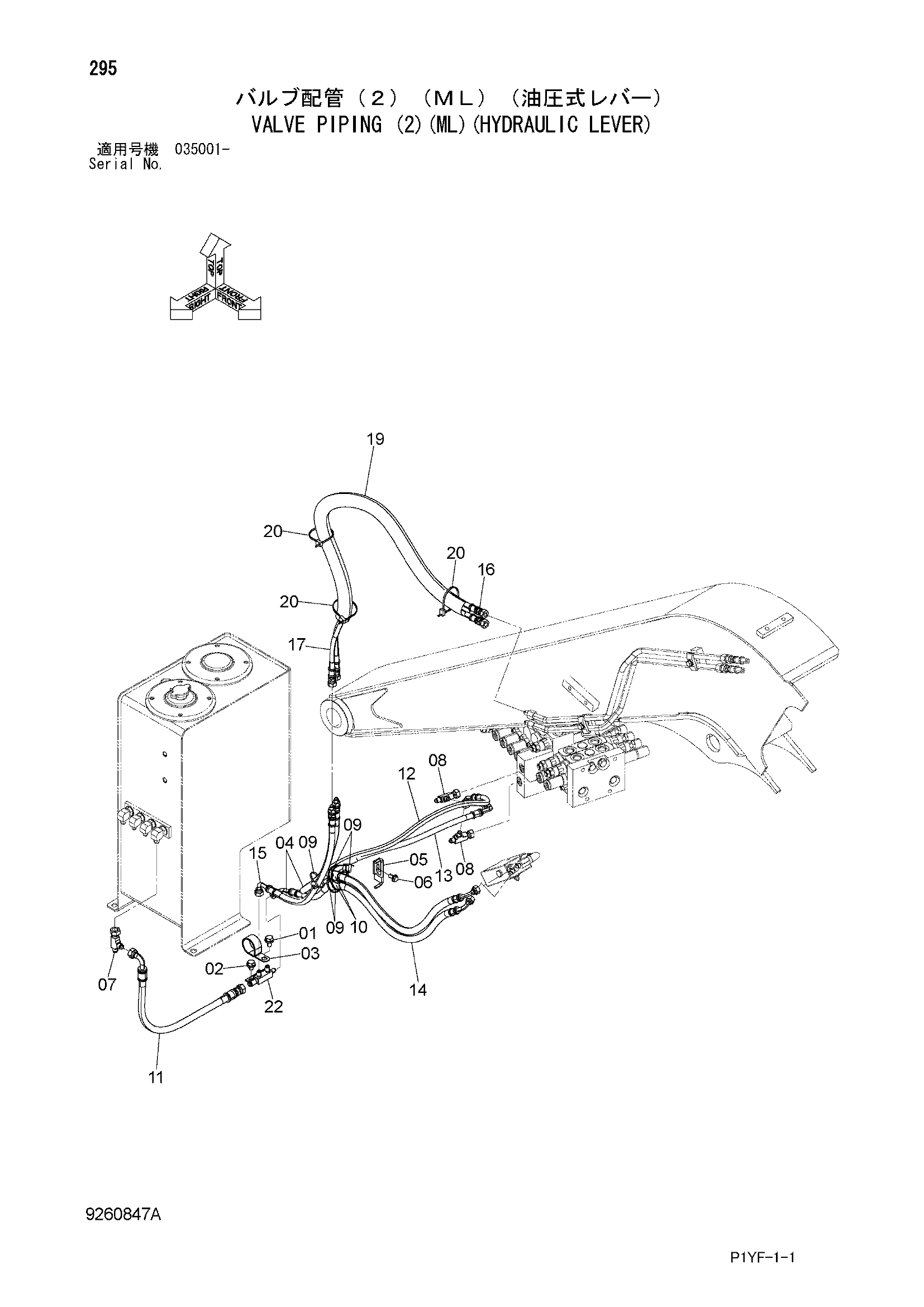 Схема Клапан трубопроводы (2)(ML)(гидравлический рычаг) HITACHI ZX40UR-3D