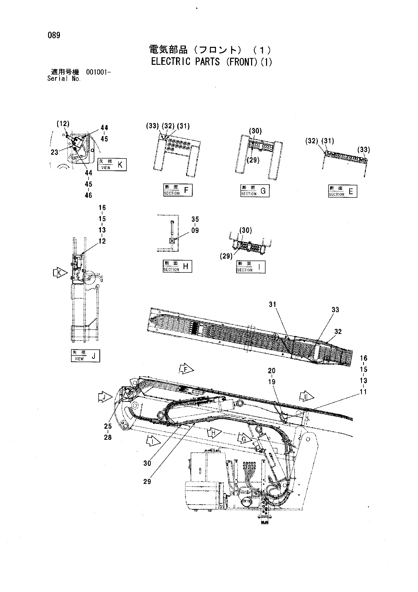 Схема Электрооборудование (передний)(1) HITACHI HX64B-2
