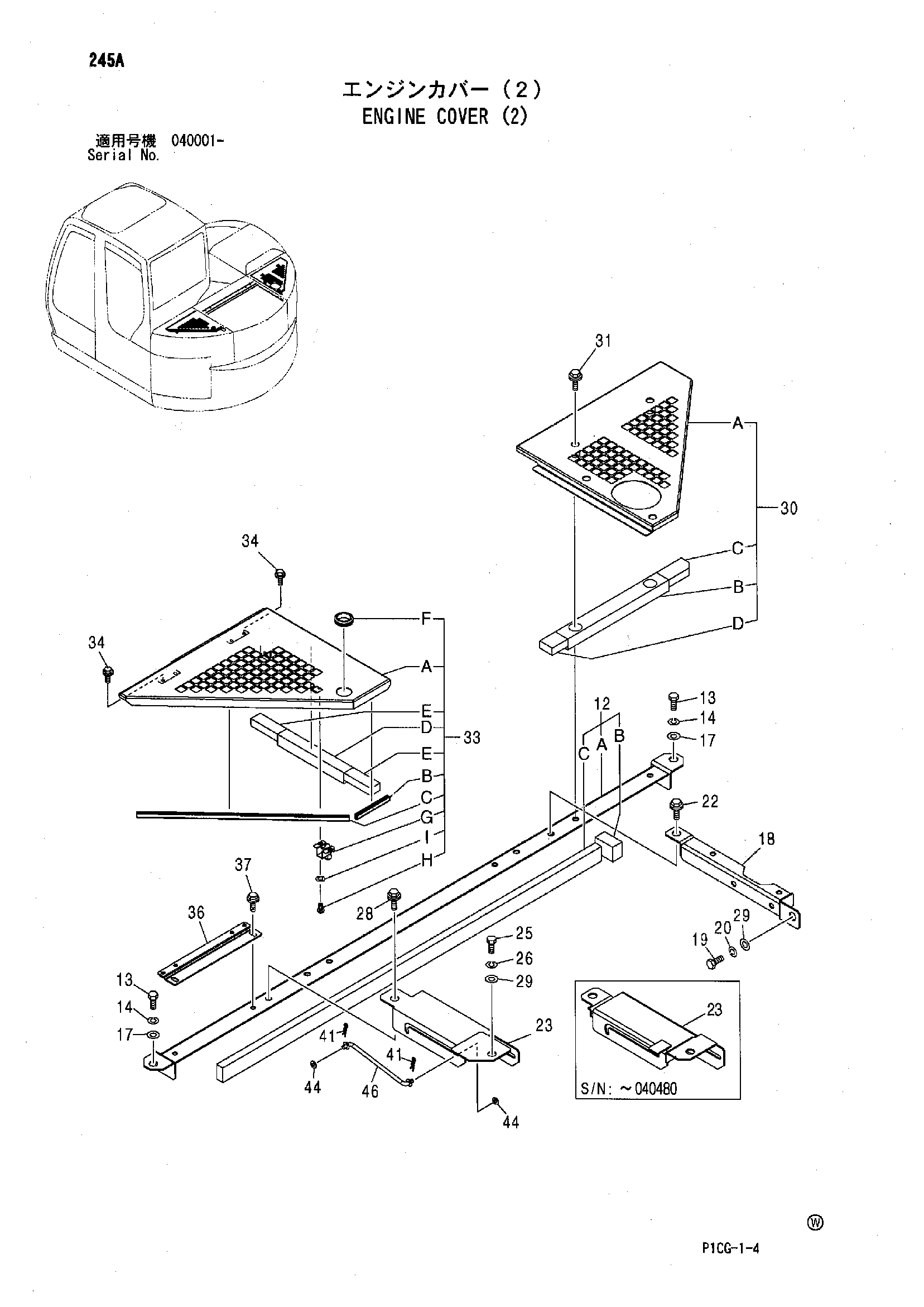 Схема Крышка двигателя (2) HITACHI ZX75US-A