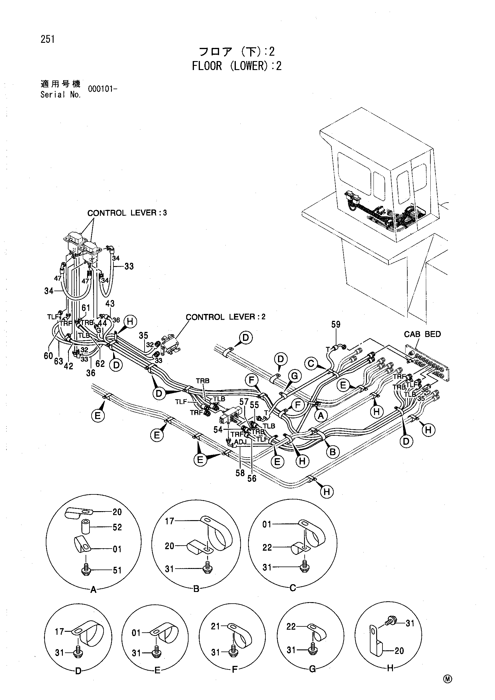 Схема Пол (нижний): 2 HITACHI EX5500