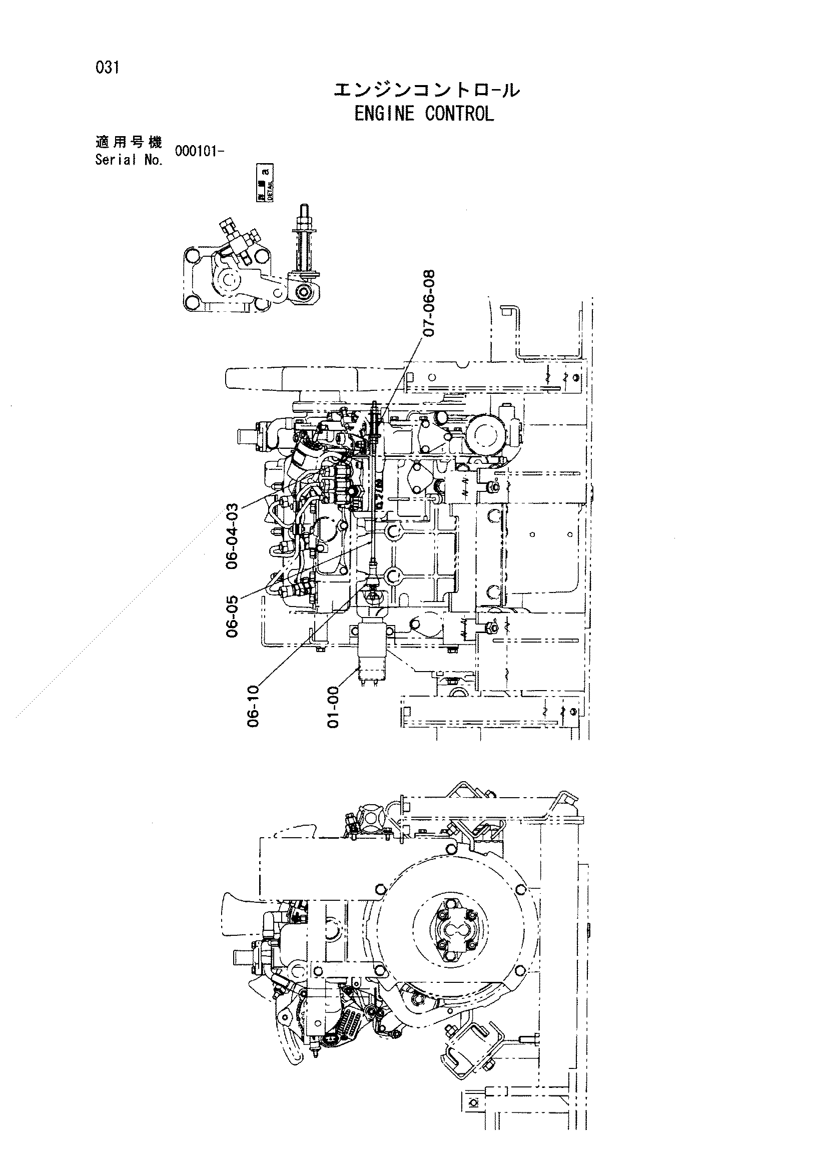 Схема Управление двигателем HITACHI HX64B