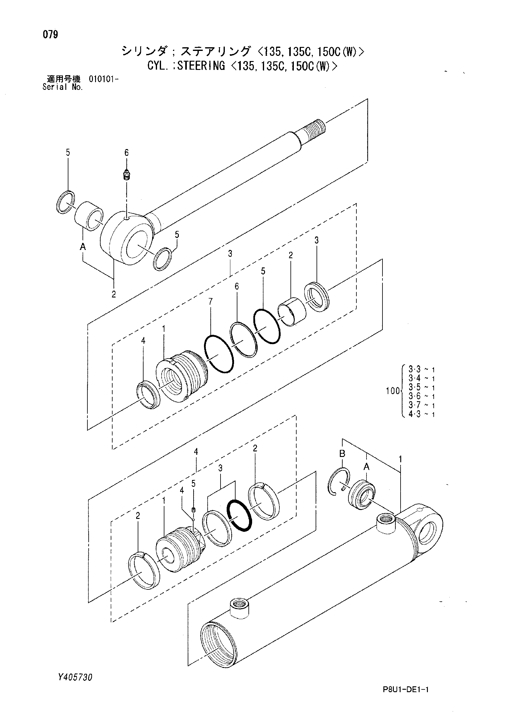 Схема Гидроцилиндр. рулевое управление <135, 135C, 150C(W)> HITACHI CC150C