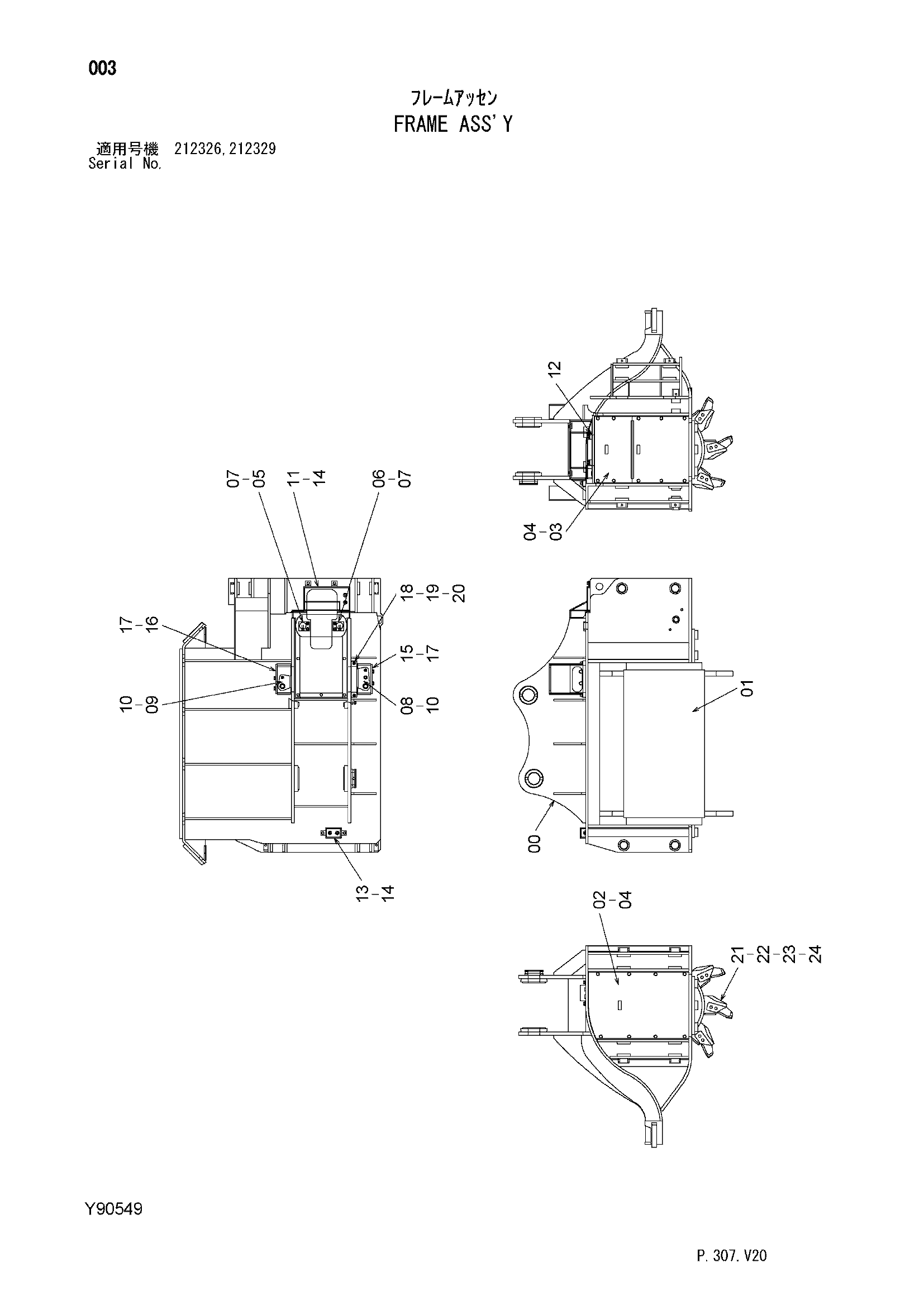 Схема Рама в сборе HITACHI ZX200-3