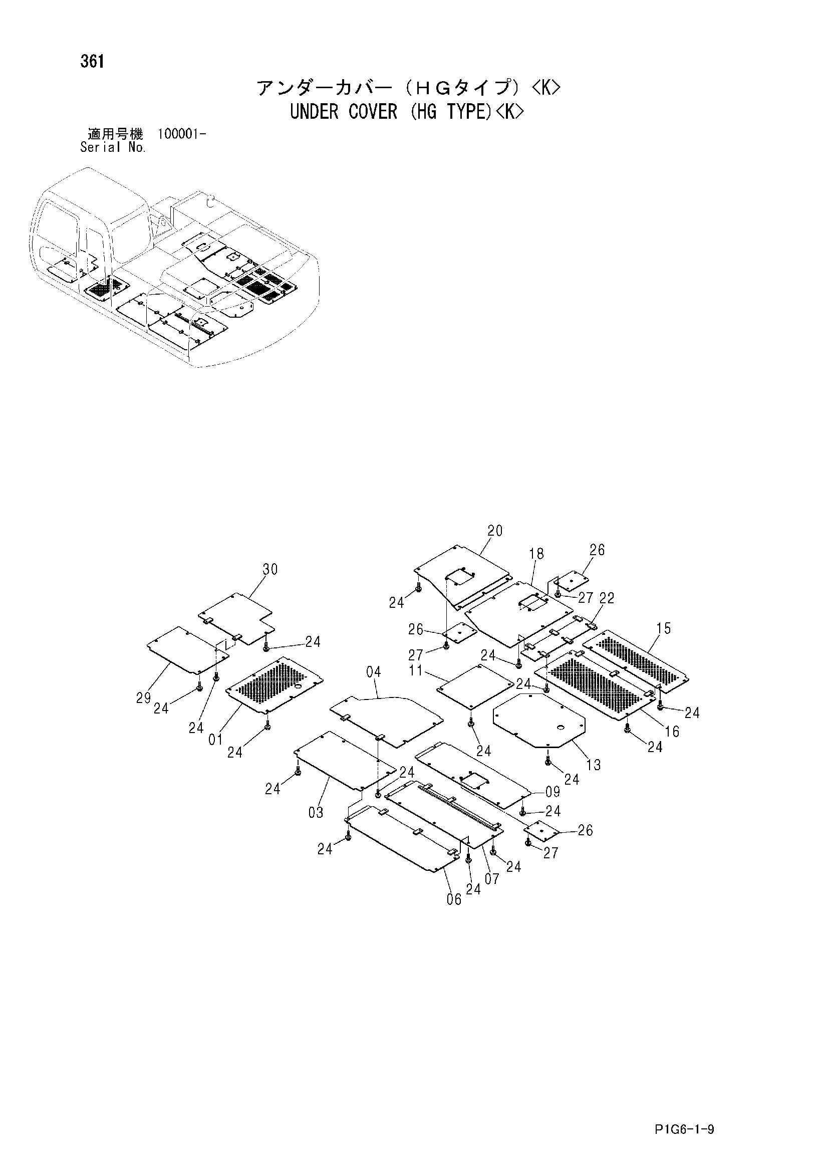 Схема Нижняя защита (HG тип)<K> HITACHI ZX210-AMS