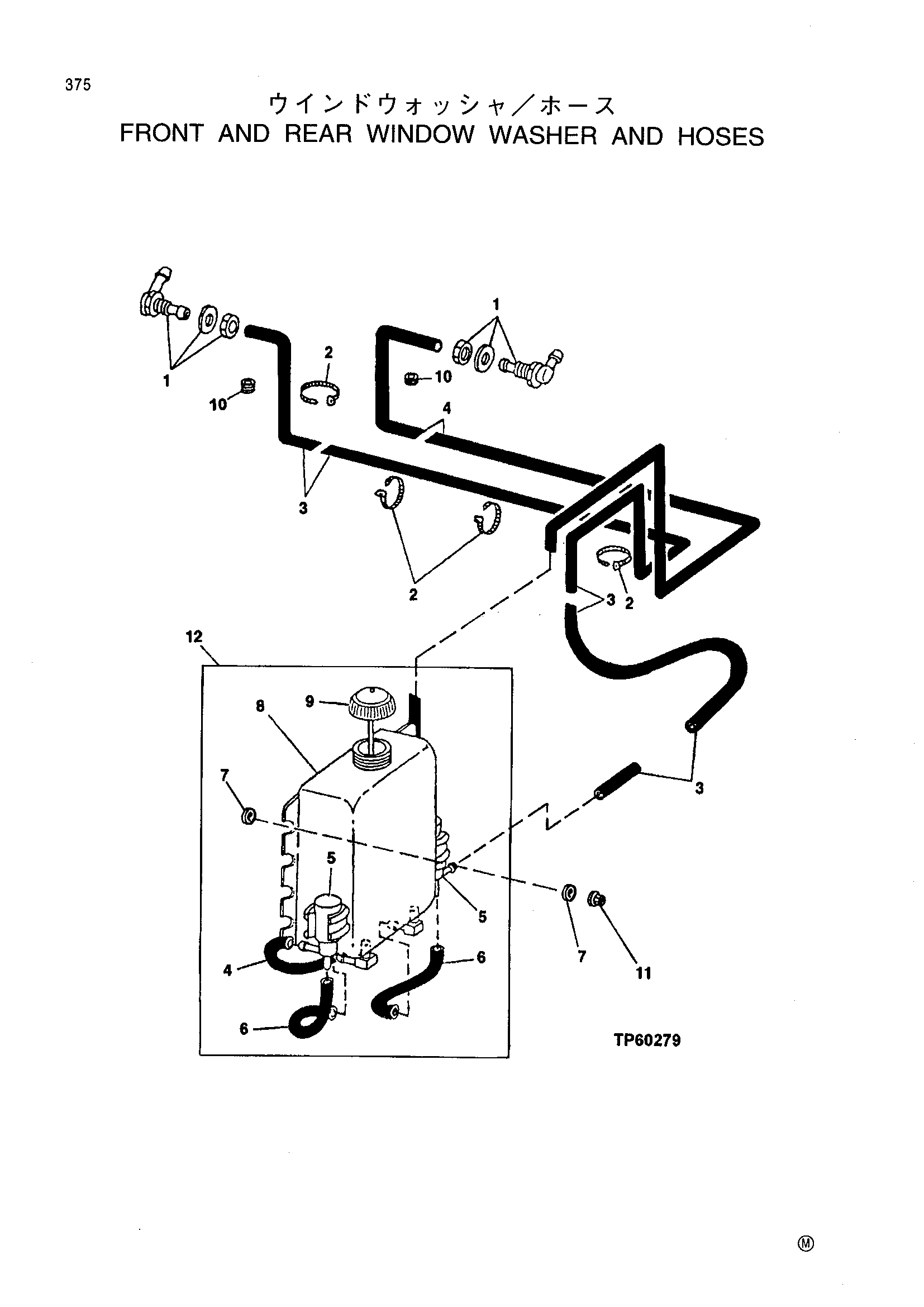 Схема Передний и задний омыватель стекла и шланги HITACHI LX100-5