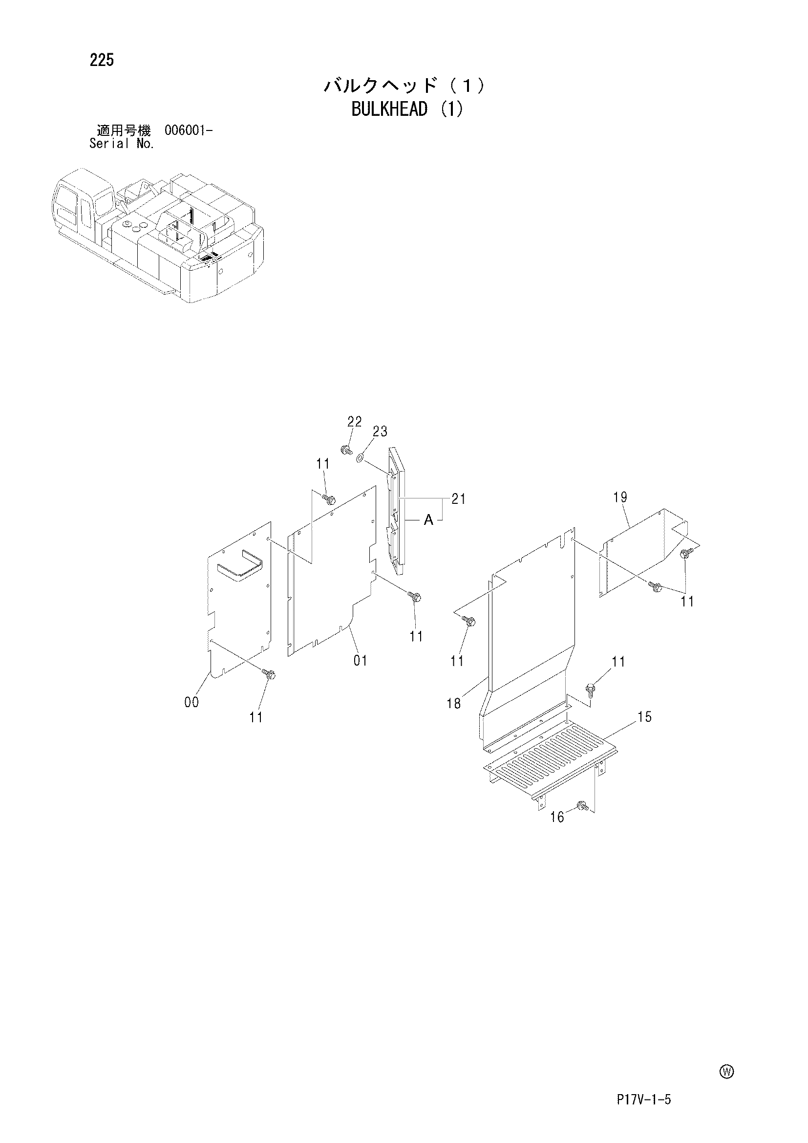 Схема Булкхеад (1) HITACHI ZX850H