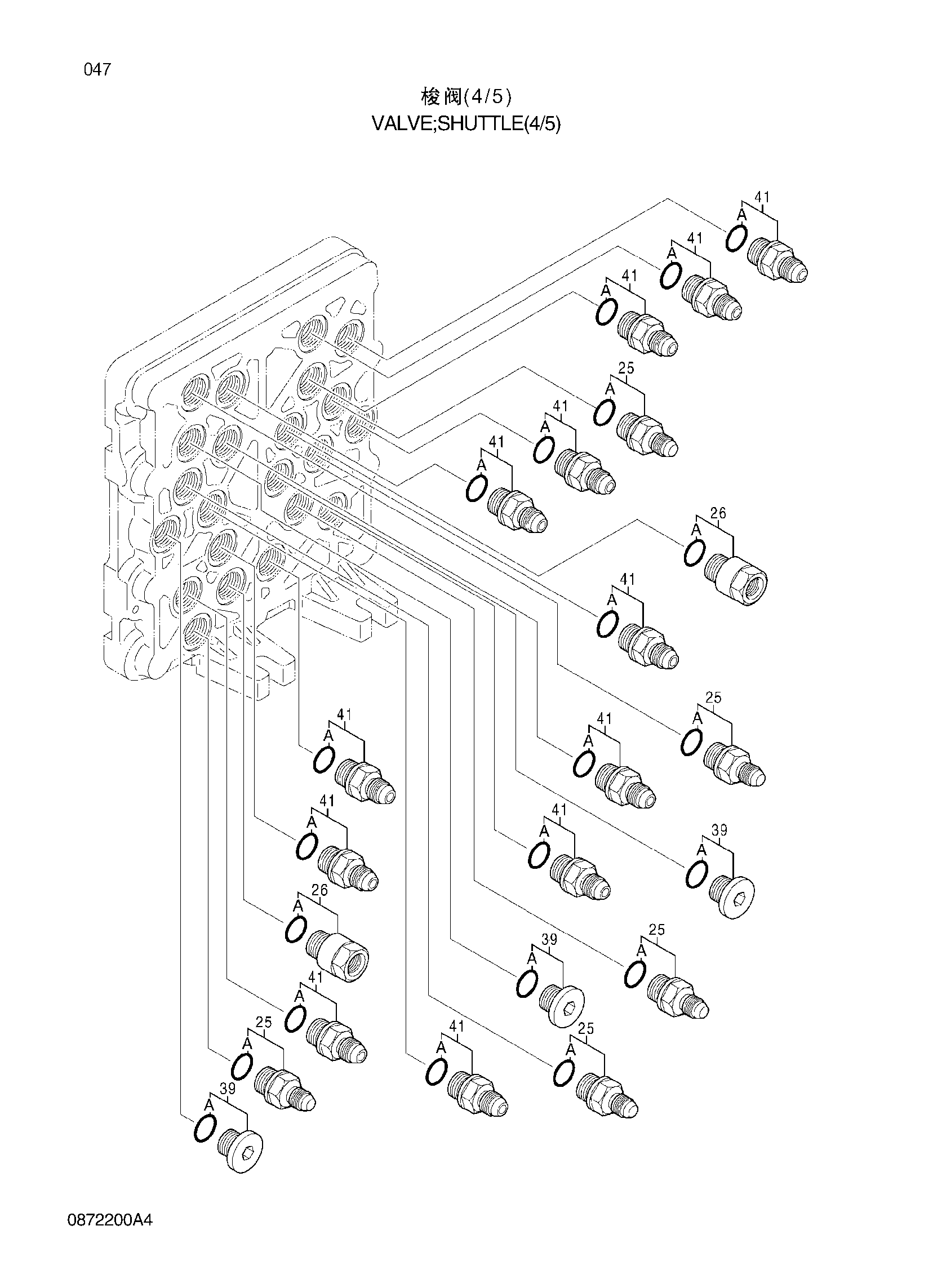 Схема ・Челночный клапан (4/5) HITACHI ZX260LCH-3G