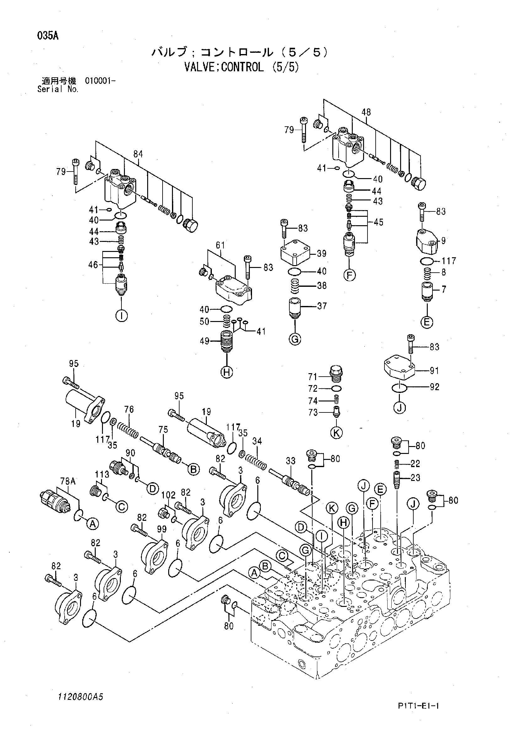 Схема Гидрораспределитель (5/5) HITACHI ZX160LC-3-HCME