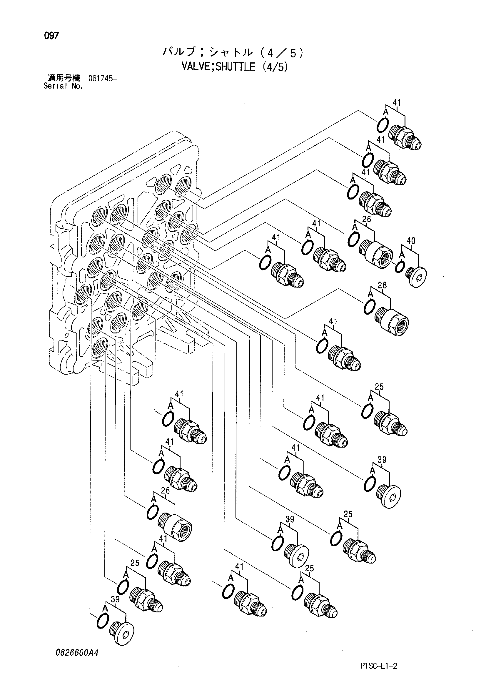 Схема Челночный клапан (4/5) HITACHI ZX135US-E