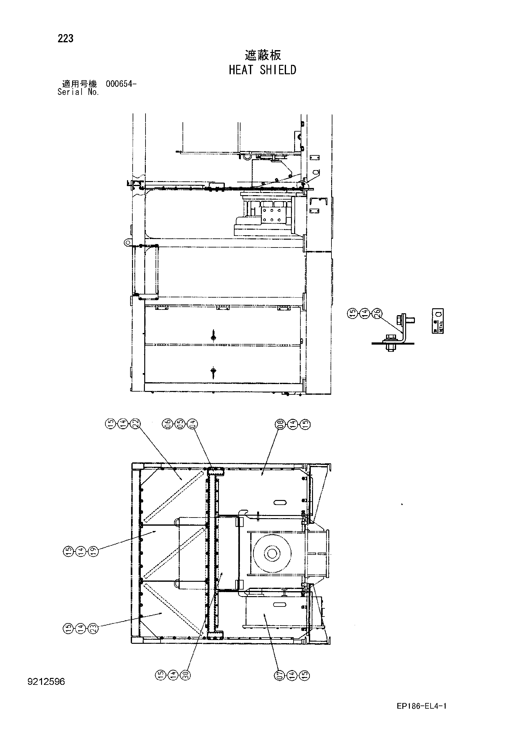 Схема Подогрев щиток HITACHI EX2500-5