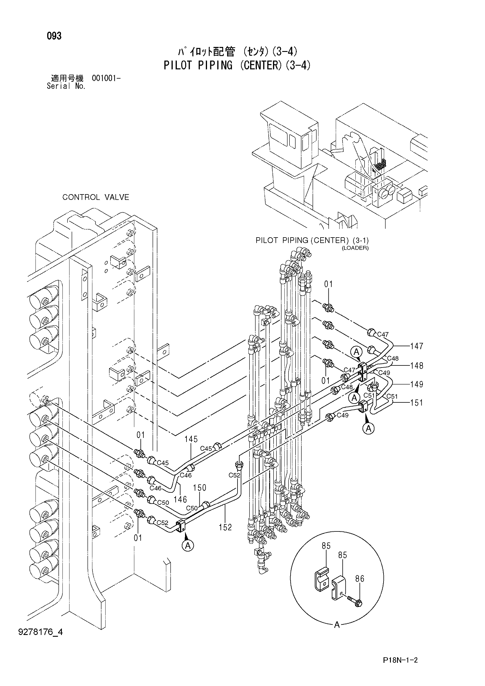 Схема Пилотные гидролинии (центральный)(3-4) HITACHI EX5500-6