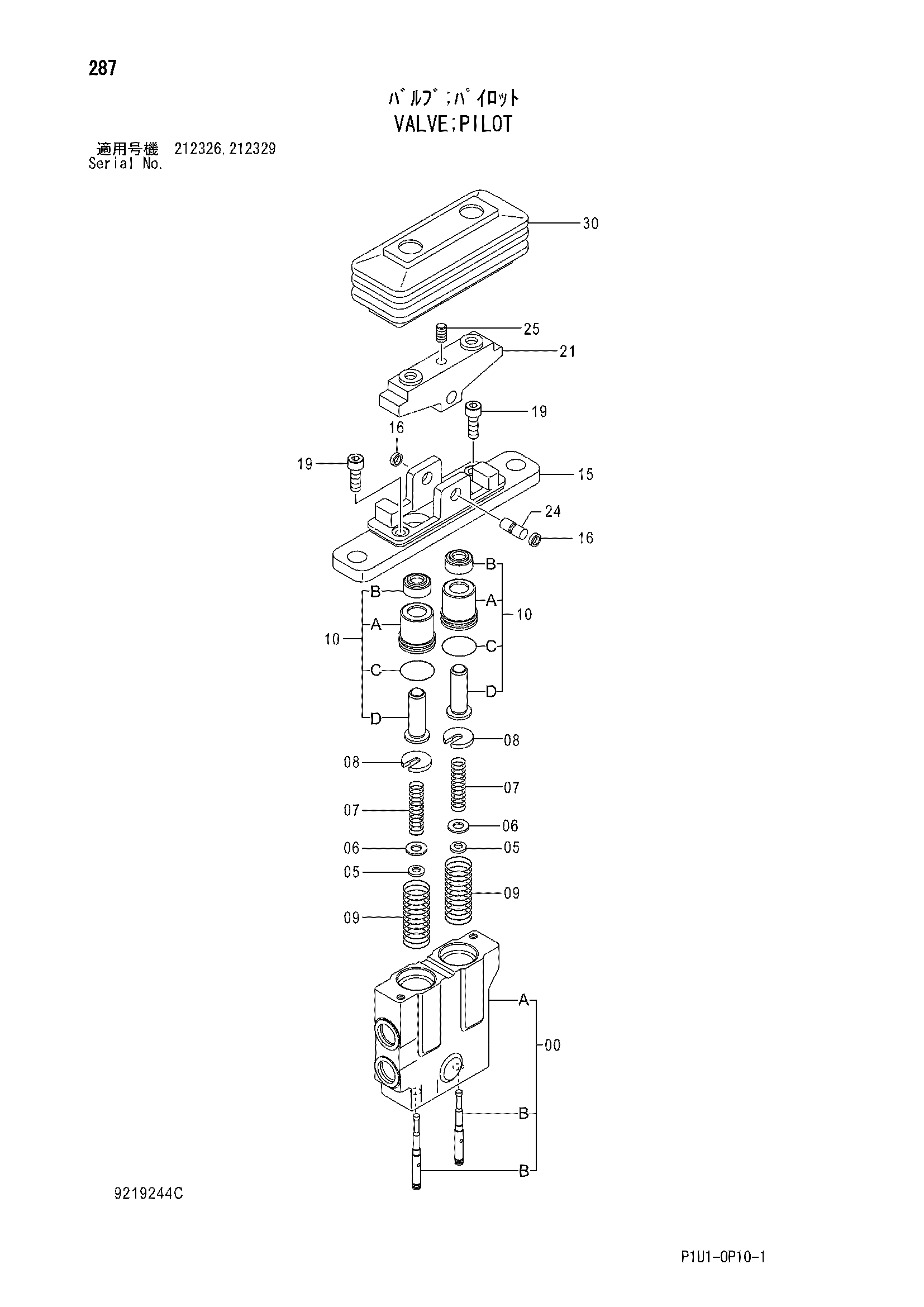 Схема Пилотный клапан HITACHI ZX200-3