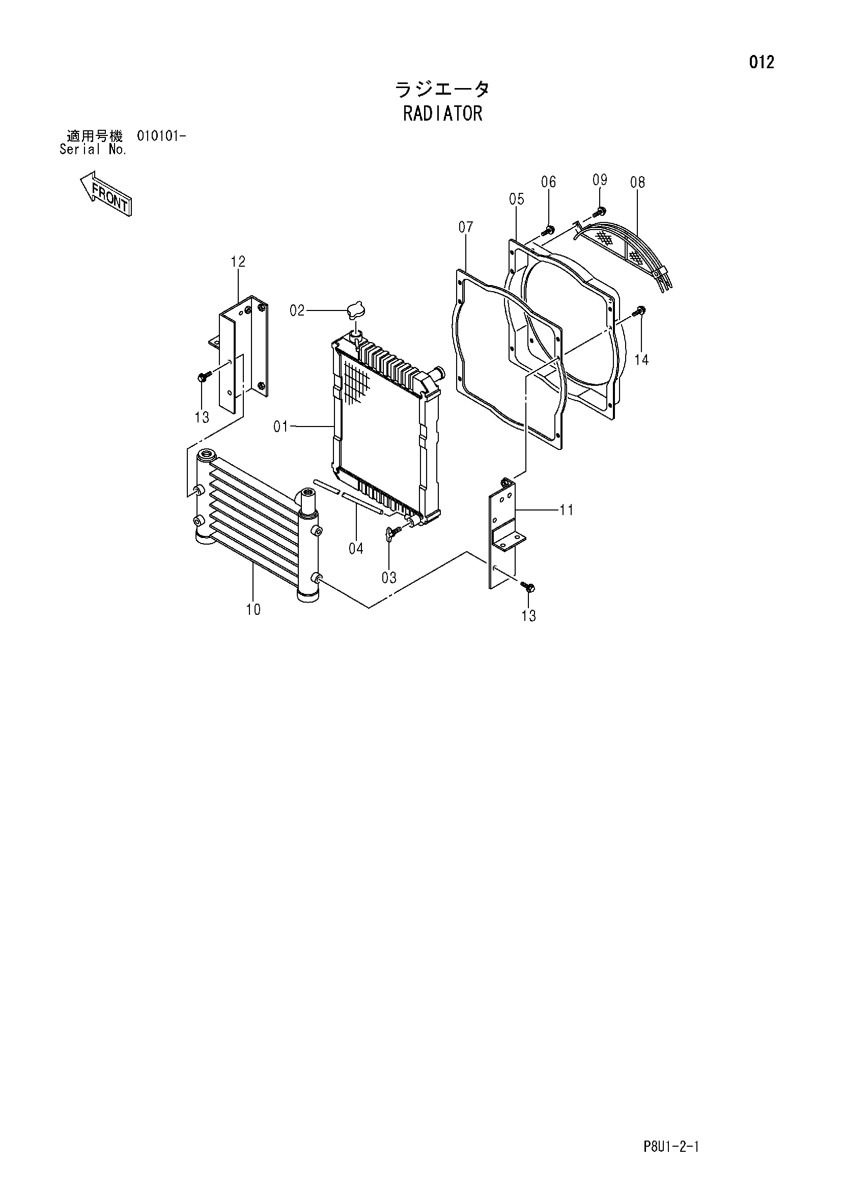 Схема Радиатор HITACHI CC135C